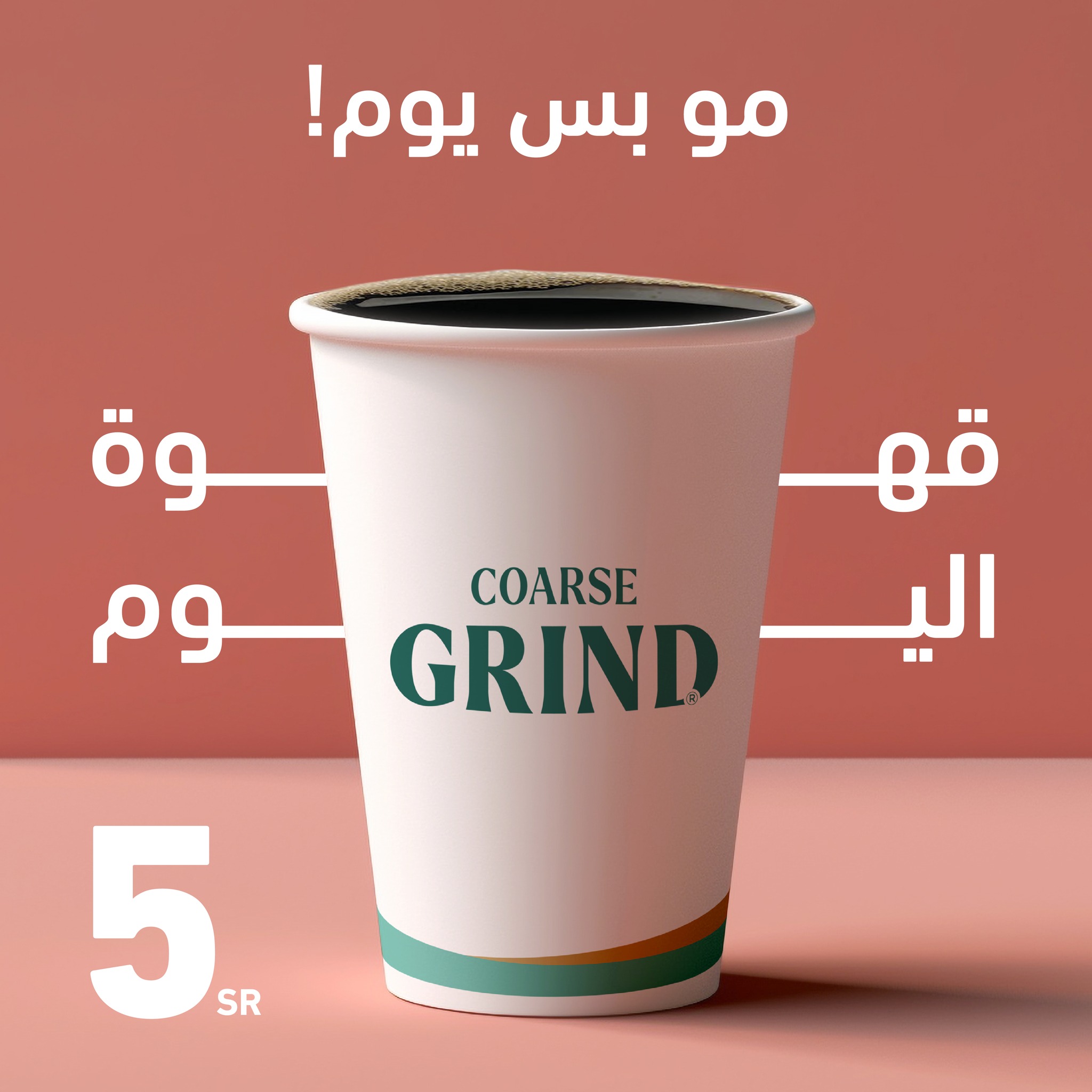 432423465 833948485449978 8456852259955979043 n - عروض رمضان مطاعم : اكتشفوا أحدث عروض مطاعم اليوم 6 من رمضان 2024