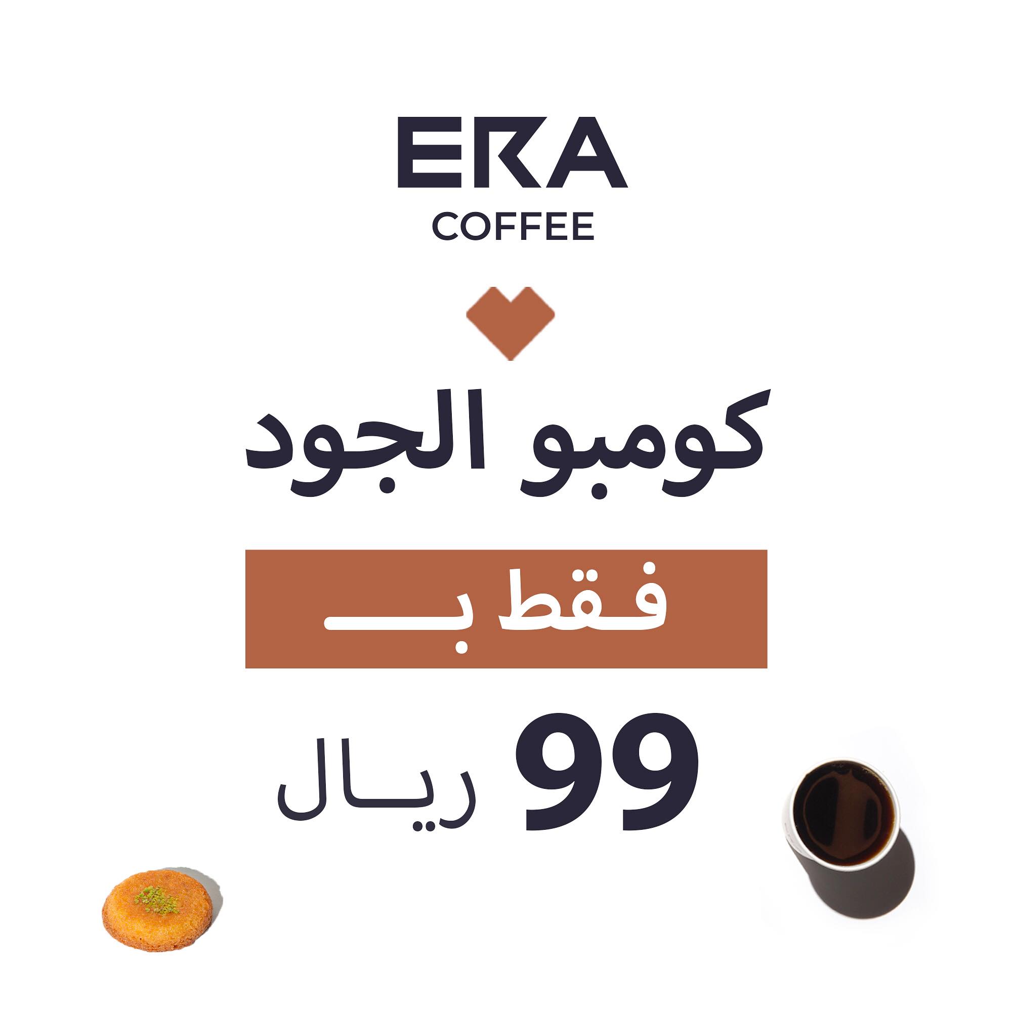 432456100 18107828320373187 395463208176749773 n - عروض رمضان مطاعم : اكتشفوا أحدث عروض مطاعم اليوم 6 من رمضان 2024