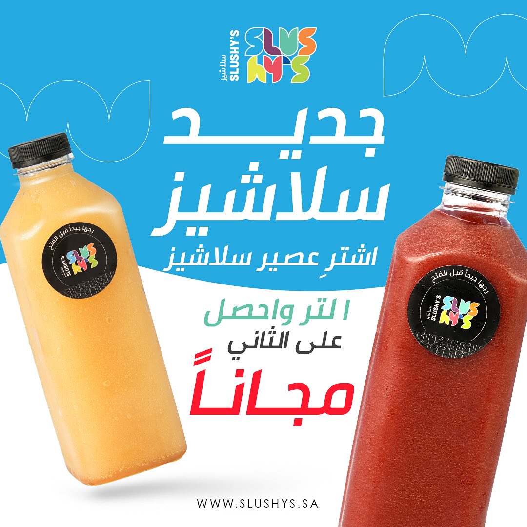 432777490 18026996623960349 6441157331492434081 n - عروض رمضان مطاعم : اكتشفوا أحدث عروض مطاعم اليوم 6 من رمضان 2024
