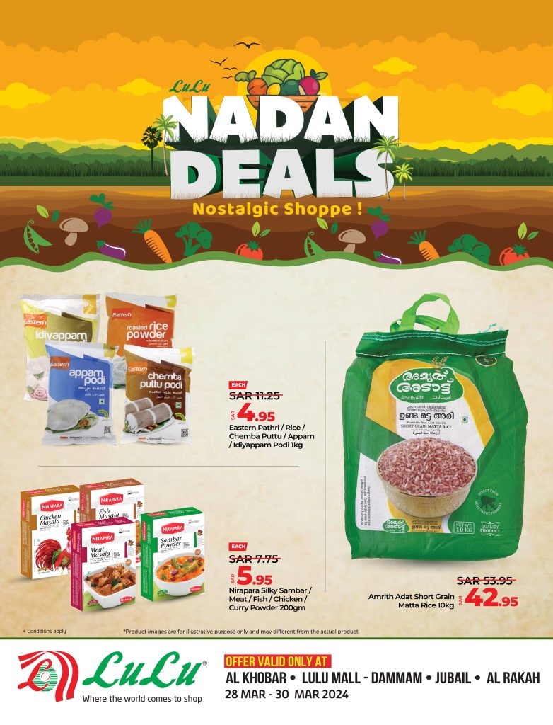 434199584 820192273485687 1754303350496837244 n - تصفح عروض لولو المنطقة الشرقية الخاصة صفحة واحدة الخميس 28/3/2024 لمدة 3 أيام