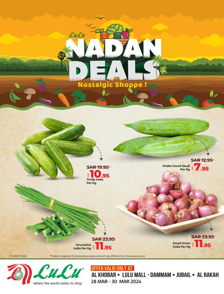 434199694 820192036819044 4674144843958565700 n - تصفح عروض لولو المنطقة الشرقية الخاصة صفحة واحدة الخميس 28/3/2024 لمدة 3 أيام