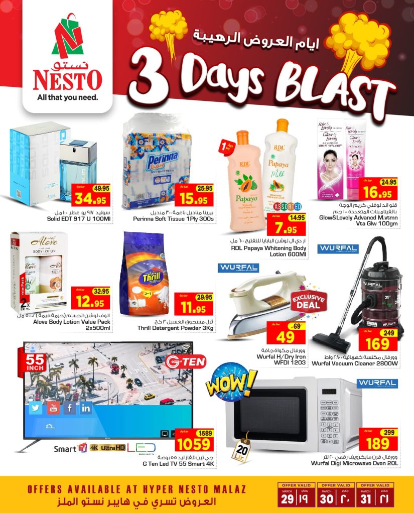 434311798 799557752083127 7219111829385444344 n - عروض رمضان 2024 : عروض نستو الملز الويكند الخميس 28/3/2024 لمدة 3 أيام