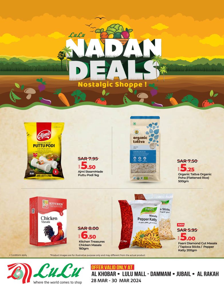 434321294 820192146819033 1225937024012974844 n - تصفح عروض لولو المنطقة الشرقية الخاصة صفحة واحدة الخميس 28/3/2024 لمدة 3 أيام