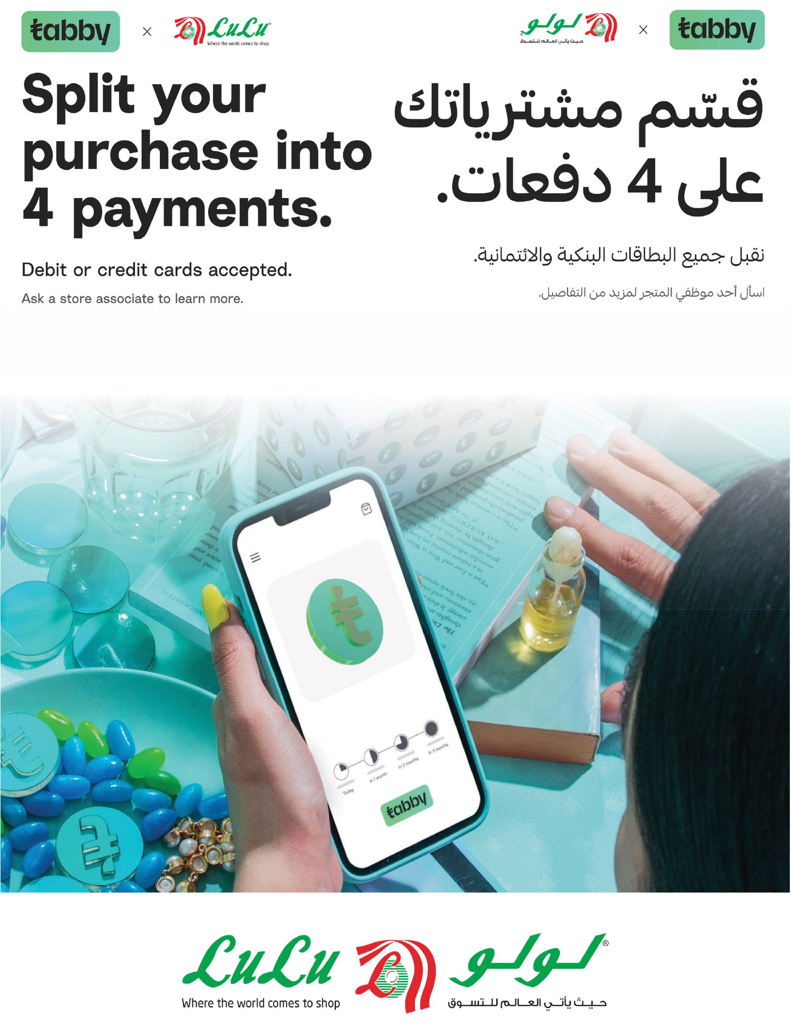 434563481 820232100148371 8173079809461411974 n - عروض رمضان : عروض لولو المنطقة الشرقية الخميس ٢٨ إلى ٣٠ مارس ٢٠٢٤ صفحة واحدة