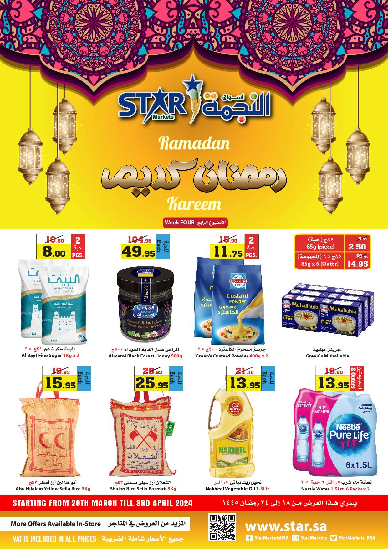 5bRN4B - عروض رمضان 2024 : عروض أسواق النجمة الأسبوعية صفحة واحدة الخميس 28-3-2024