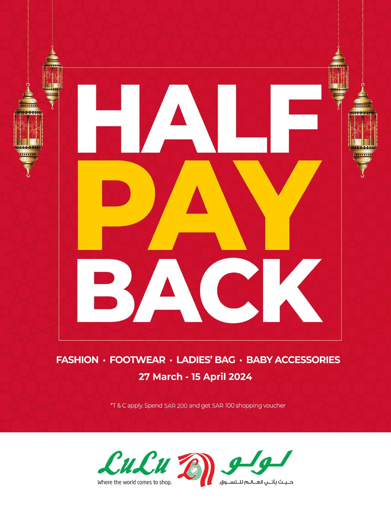 KCJr64 - عروض لولو الدمام الأسبوعية صفحة واحدة الأربعاء 27 مارس 2024 | عروض رمضان 1445 هـ