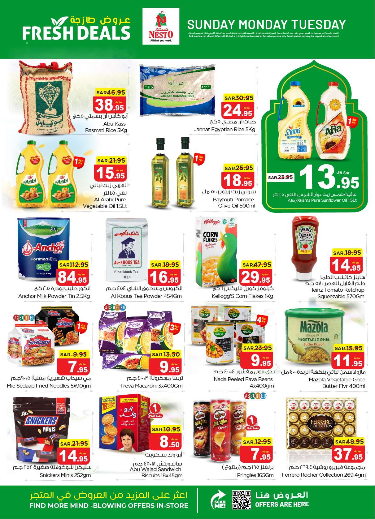 WSJQM5 - عروض نستو الرياض الطازج الأحد 24-3-2024 لمدة 3 أيام