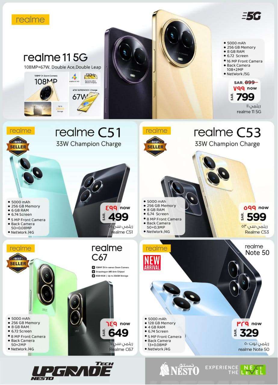 fCuQQh - عروض رمضان 2024 : عروض نستو الدمام صفحة واحدة علي الجوالات و الأجهزة الكهربائية حتي الثلاثاء 9 ابريل 2024