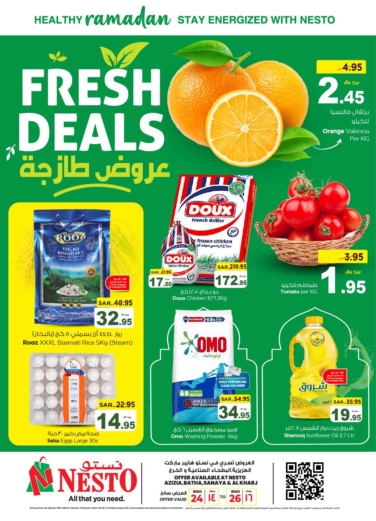 hOLChd - عروض نستو الرياض الطازج الأحد 24-3-2024 لمدة 3 أيام