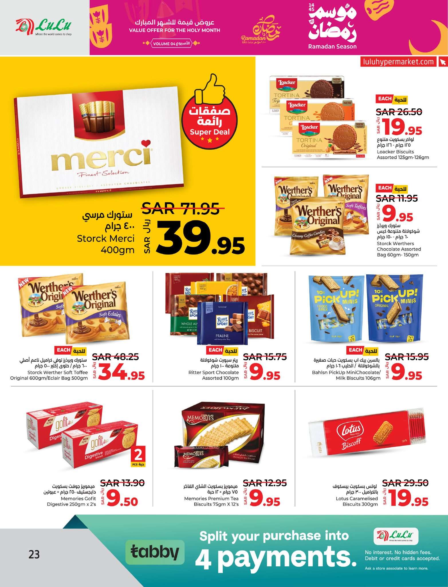 ioNzYP - عروض لولو الدمام الأسبوعية صفحة واحدة الأربعاء 27 مارس 2024 | عروض رمضان 1445 هـ