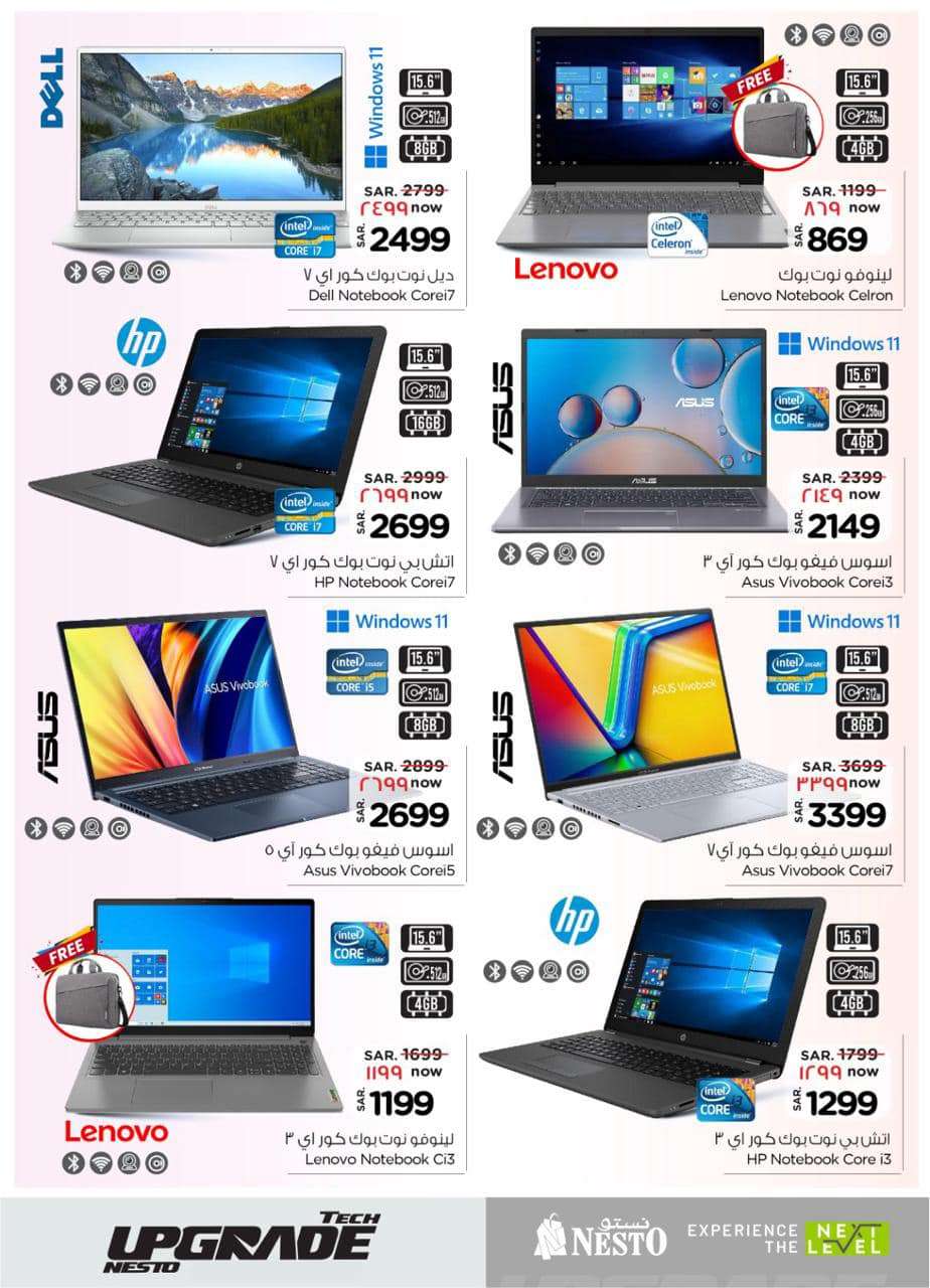 oiVlr5 - عروض رمضان 2024 : عروض نستو الدمام صفحة واحدة علي الجوالات و الأجهزة الكهربائية حتي الثلاثاء 9 ابريل 2024