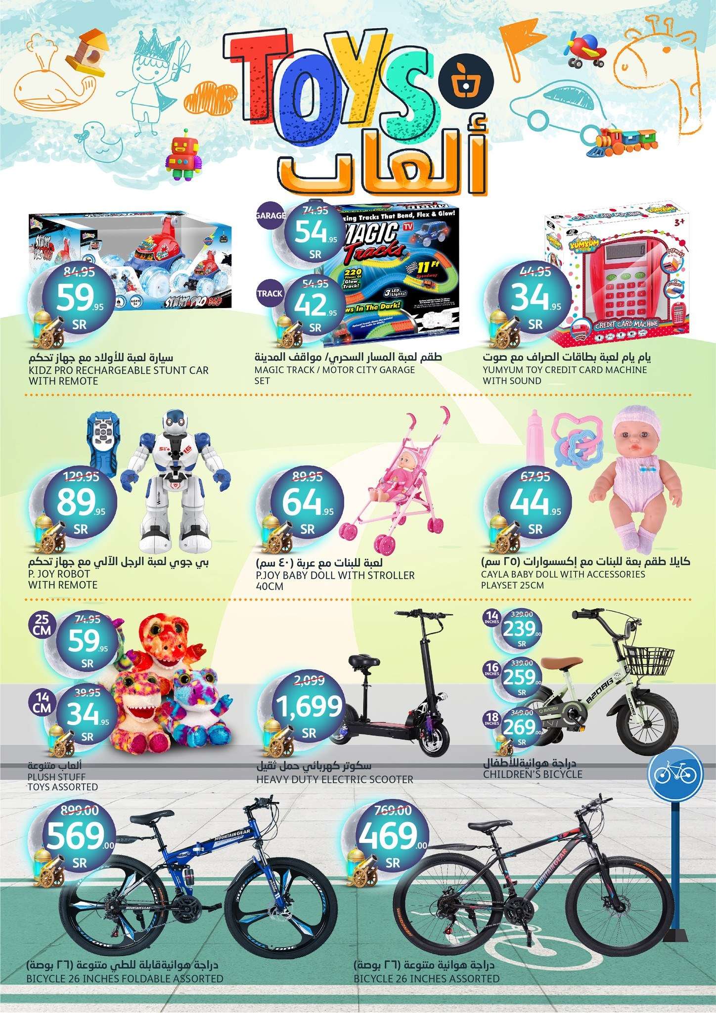عروض رمضان 2024 : عروض أسواق الجزيرة الأسبوعية صفحة واحدة الأربعاء 17 رمضان 1445 هـ 32 uS2SXq - عروض رمضان 2024 : عروض أسواق الجزيرة الأسبوعية صفحة واحدة الأربعاء 17 رمضان 1445 هـ