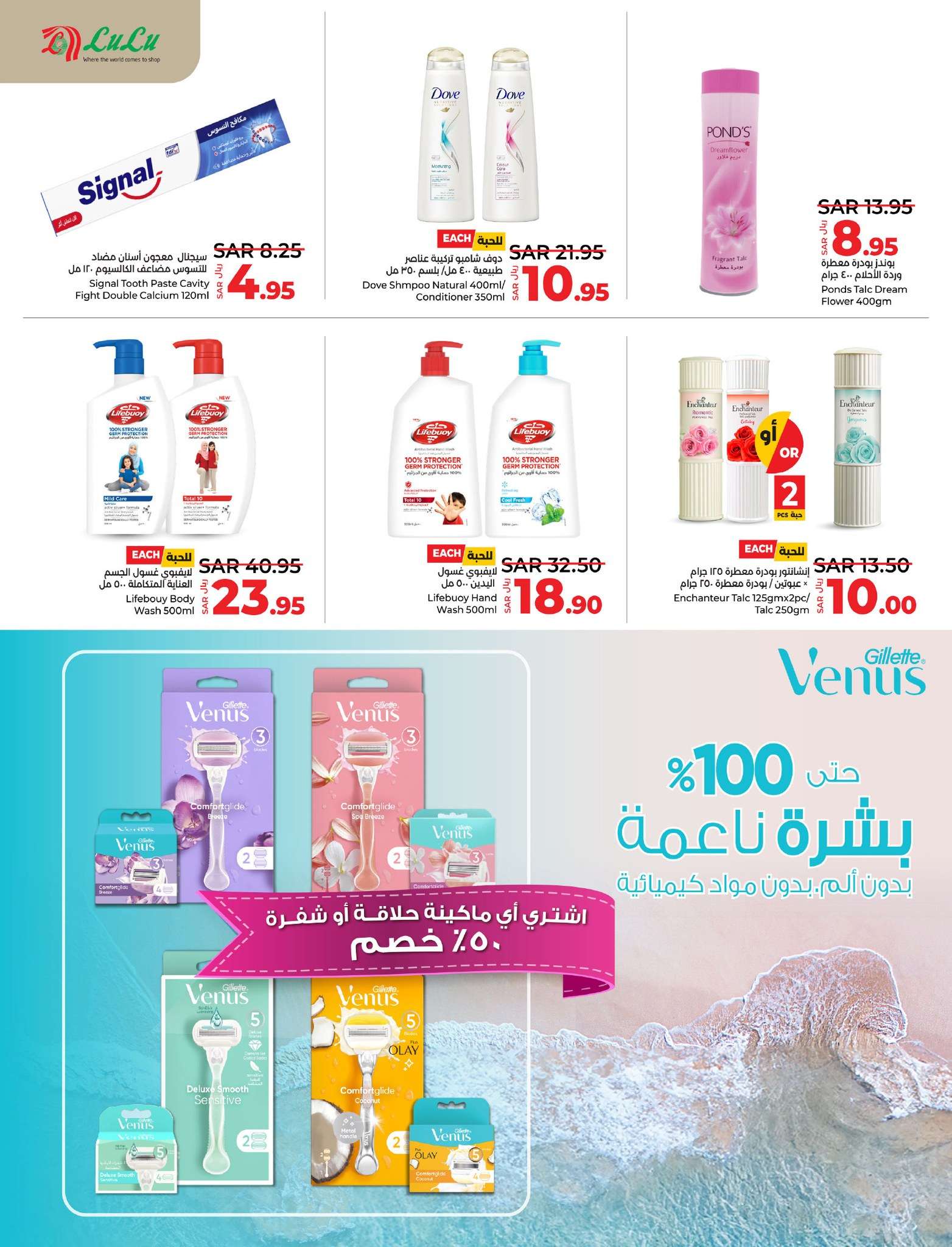 vU86b2 - عروض لولو الدمام الأسبوعية صفحة واحدة الأربعاء 27 مارس 2024 | عروض رمضان 1445 هـ