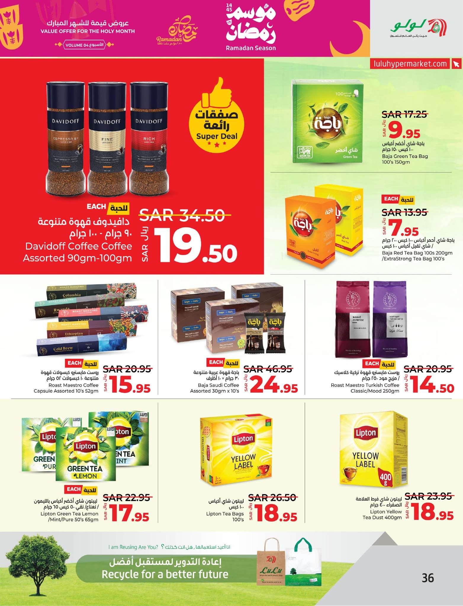 ydTuN9 - عروض لولو الدمام الأسبوعية صفحة واحدة الأربعاء 27 مارس 2024 | عروض رمضان 1445 هـ