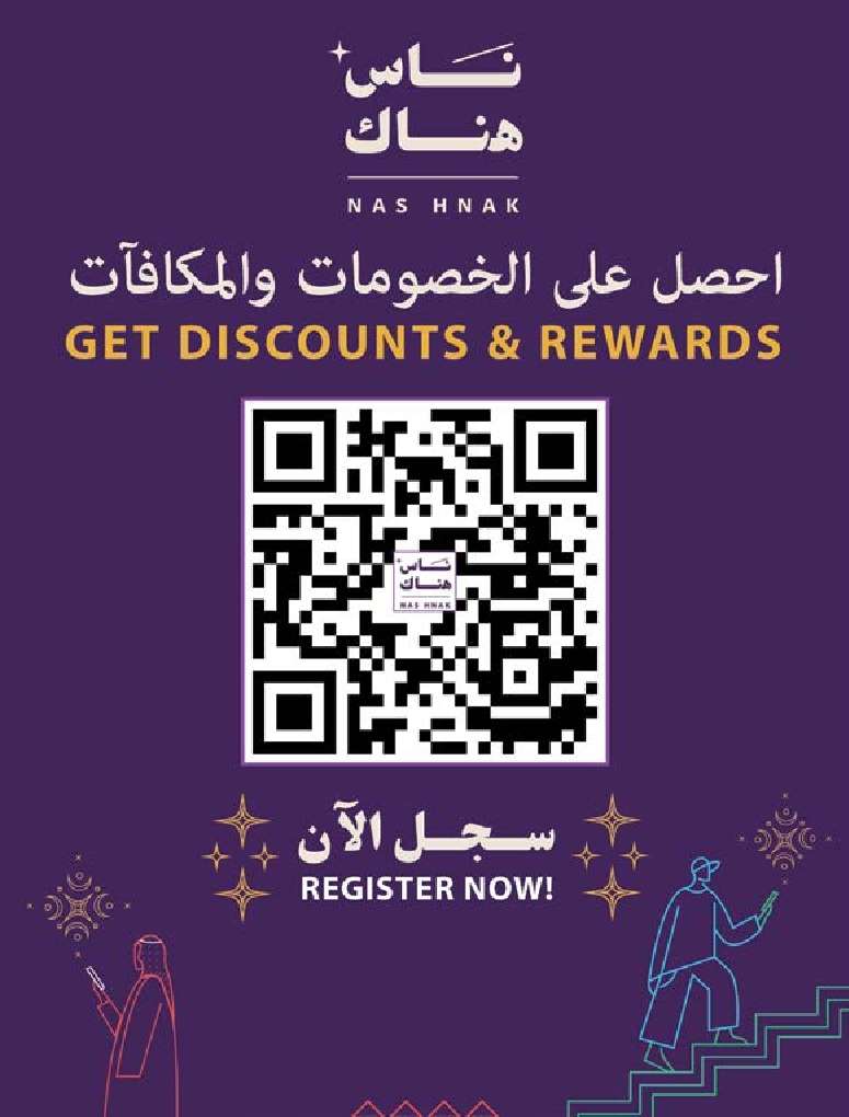 عروض أبراج هايبر ماركت الأسبوعية صفحة واحدة الخميس 28 مارس 2024 | عروض رمضان 2024 4 ylSVnr - عروض أبراج هايبر ماركت الأسبوعية صفحة واحدة الخميس 28 مارس 2024 | عروض رمضان 2024
