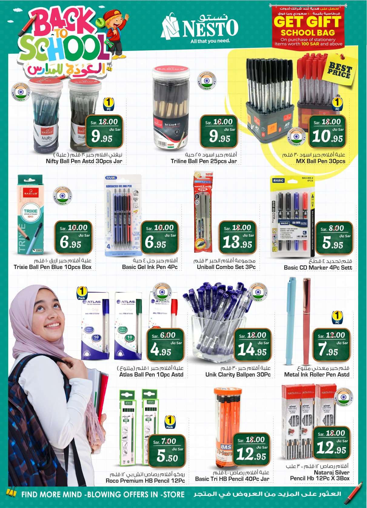 3XNKkh - عروض العيد 2024 : عروض نستو الرياض الأسبوعية صفحة واحدة الأربعاء 10 ابريل 2024