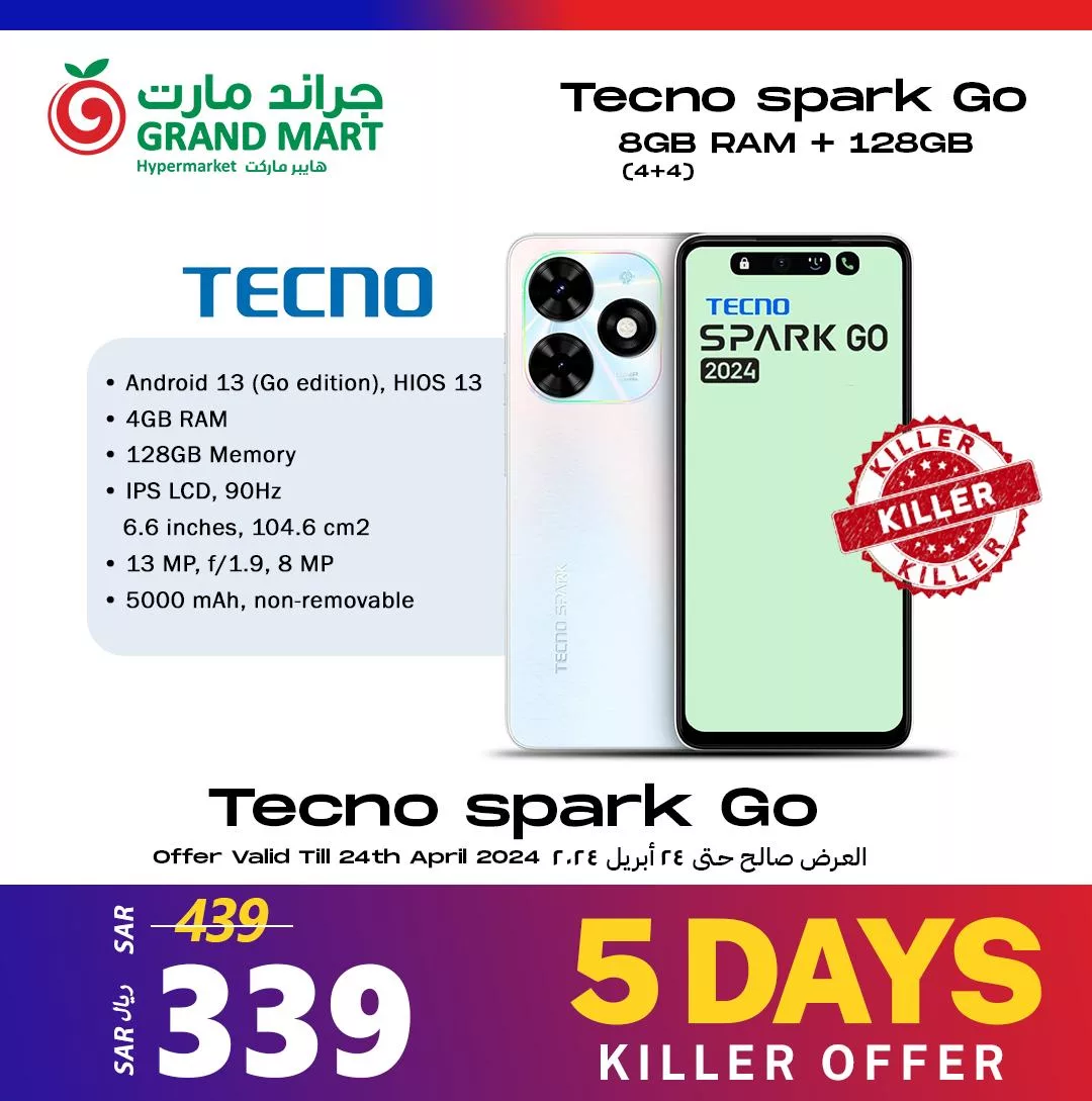 435889009 830092445825341 1368054764462657091 n jpg - عروض جراند مارت الدمام صفحة واحدة علي الجوالات السبت 20/4/2024 اليوم فقط