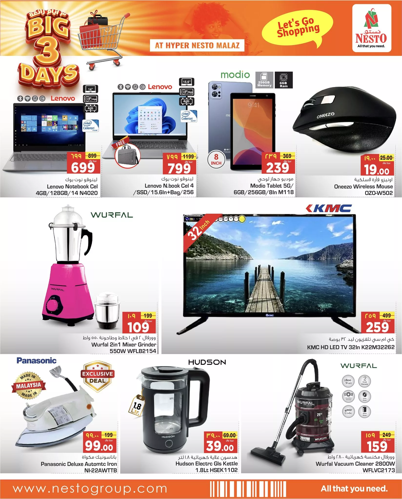 436238172 811804964191739 7395409663911120241 n jpg - عروض نستو الملز بالرياض الويكند صفحة واحدة الخميس 18/4/2024 لمدة 3 أيام