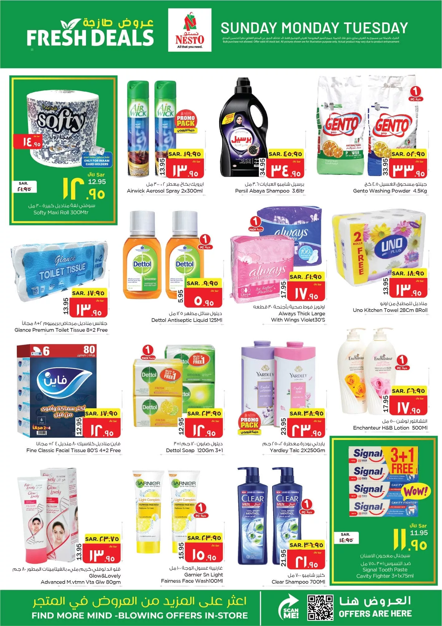 436498419 388232267509002 9073504507228539575 n jpg - عروض نستو الاحساء الطازج صفحة واحدة الأحد 12 شوال 1445 هـ لمدة 3 أيام