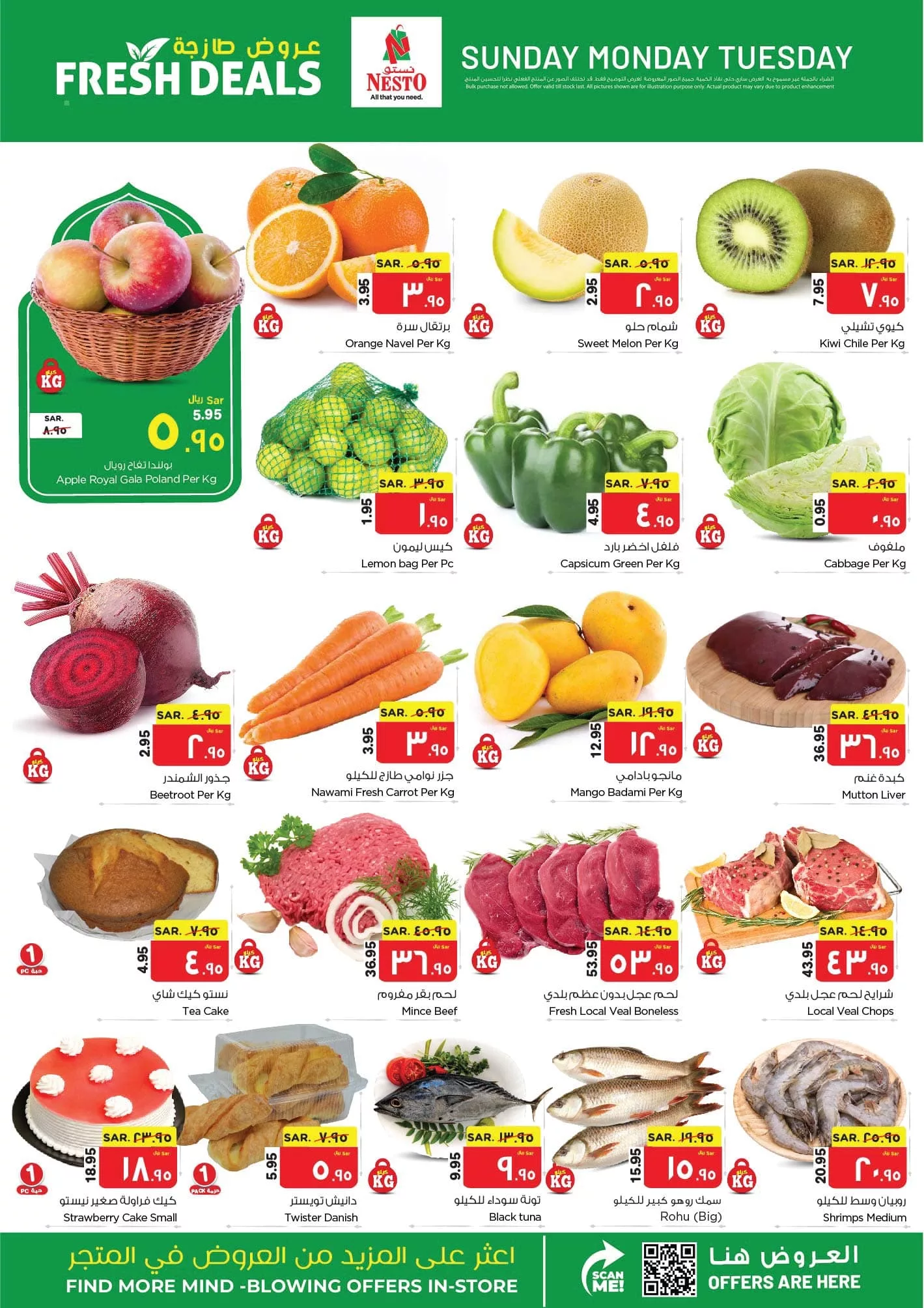 437099348 388232280842334 916039959022877279 n jpg - عروض نستو الاحساء الطازج صفحة واحدة الأحد 12 شوال 1445 هـ لمدة 3 أيام