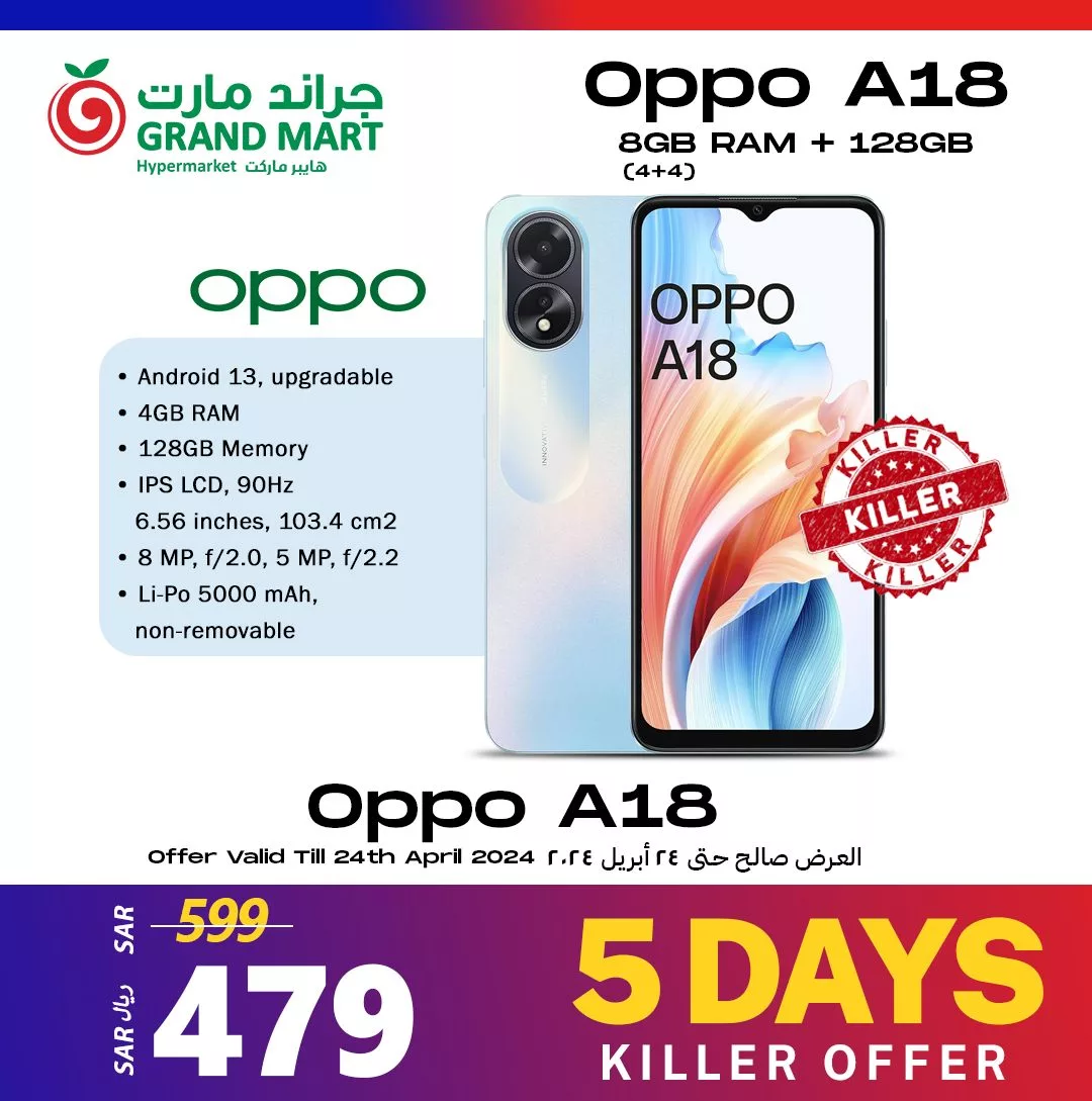 437127874 830092442492008 9181026021571256951 n jpg - عروض جراند مارت الدمام صفحة واحدة علي الجوالات السبت 20/4/2024 اليوم فقط