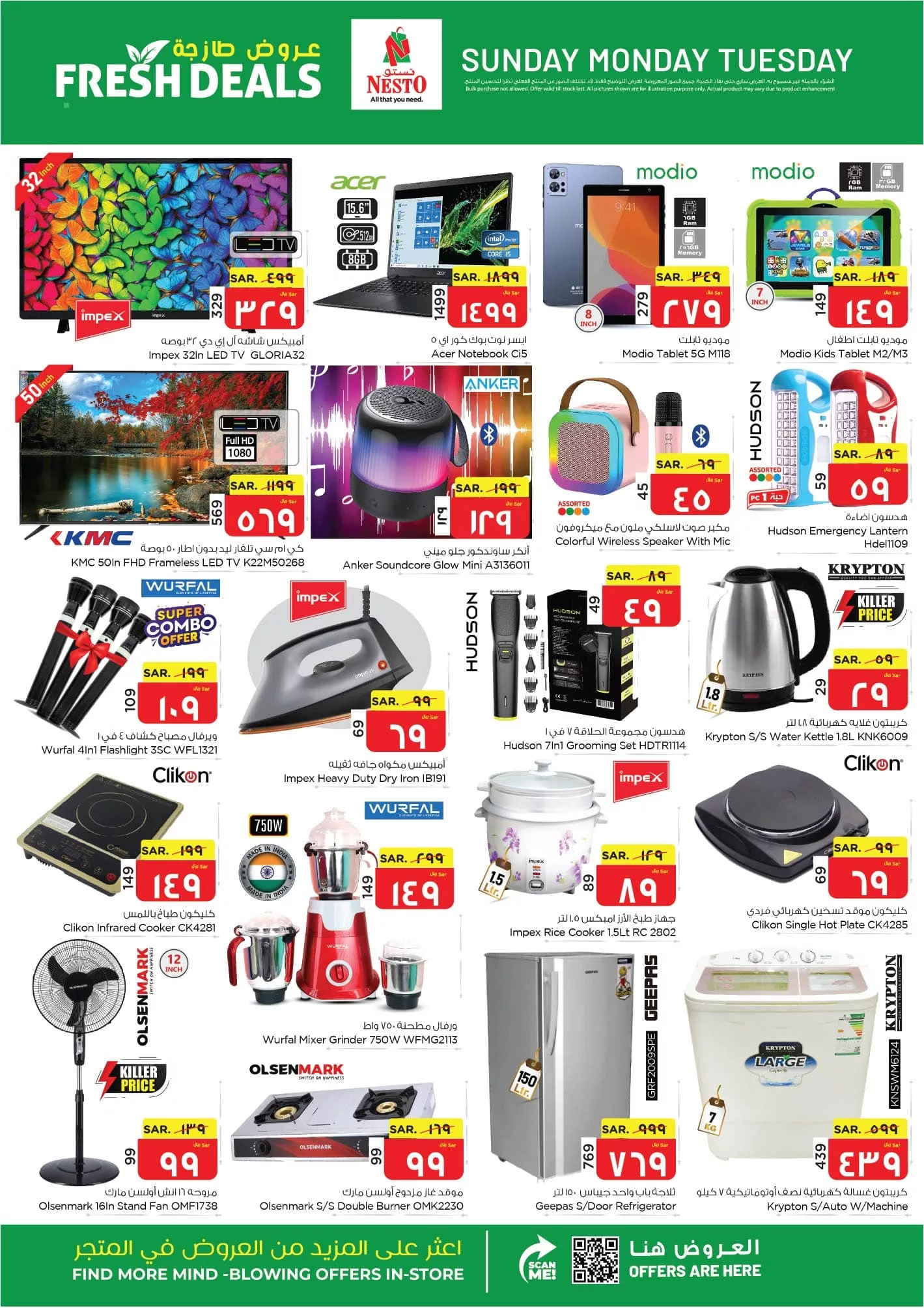 437146055 388232294175666 1504656342267602234 n jpg - عروض نستو الاحساء الطازج صفحة واحدة الأحد 12 شوال 1445 هـ لمدة 3 أيام