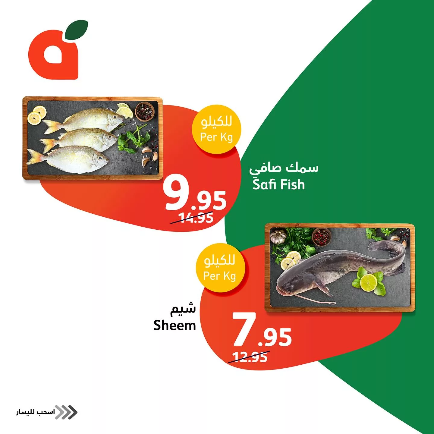 437926365 18434220904014395 8322753952136905858 n jpg - عروض بنده الطازج صفحة واحدة الاحد 21 ابريل 2024 لمدة 3 ايام