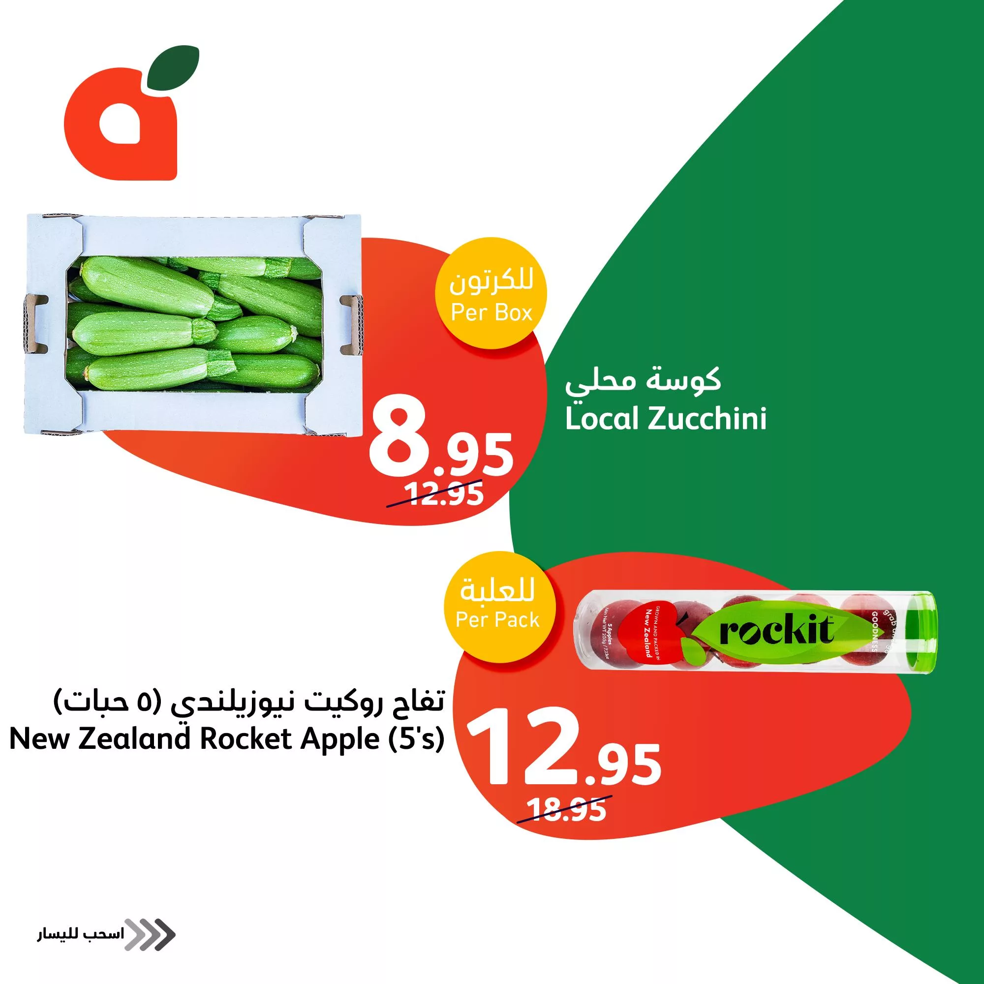 عروض بنده السعودية صفحة واحدة حتي الثلاثاء 30 ابريل 2024 | اقل الاسعار 13 438086223 820245950138319 2158622190608644312 n jpg - عروض بنده السعودية صفحة واحدة حتي الثلاثاء 30 ابريل 2024 | اقل الاسعار