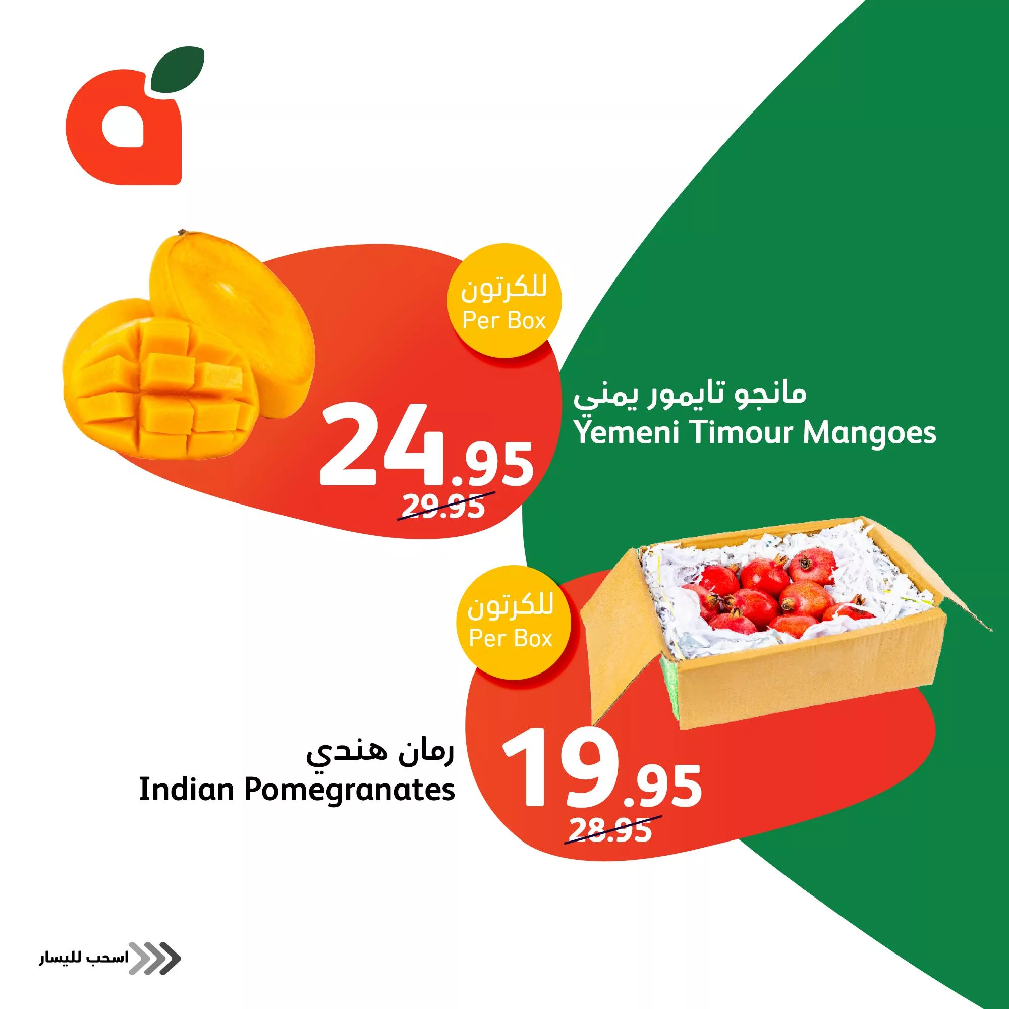 عروض بنده السعودية صفحة واحدة حتي الثلاثاء 30 ابريل 2024 | اقل الاسعار 11 438128032 820245943471653 7844990635260150018 n jpg - عروض بنده السعودية صفحة واحدة حتي الثلاثاء 30 ابريل 2024 | اقل الاسعار