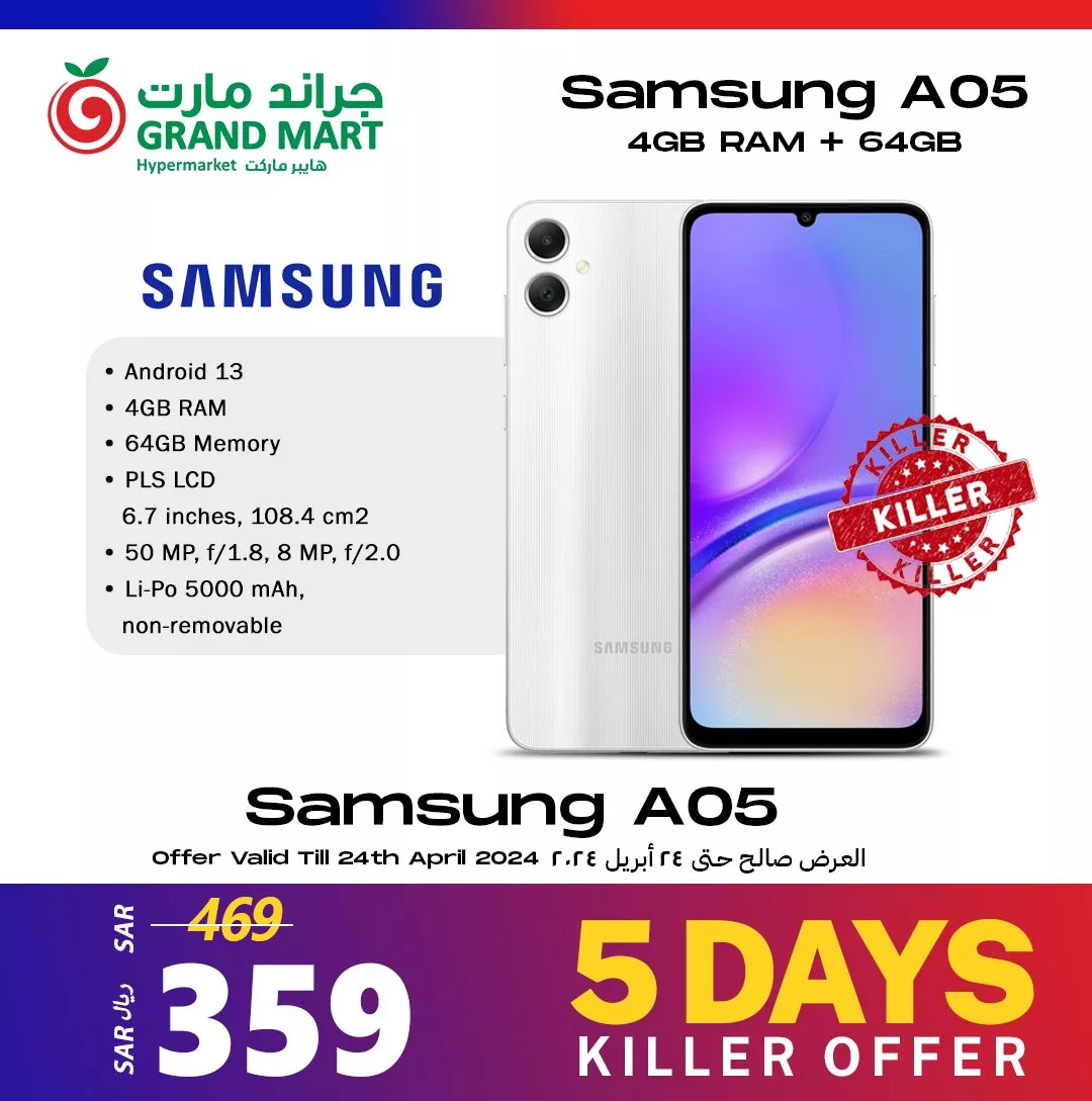 438903627 830092532491999 8216832815229764246 n jpg - عروض جراند مارت الدمام صفحة واحدة علي الجوالات السبت 20/4/2024 اليوم فقط