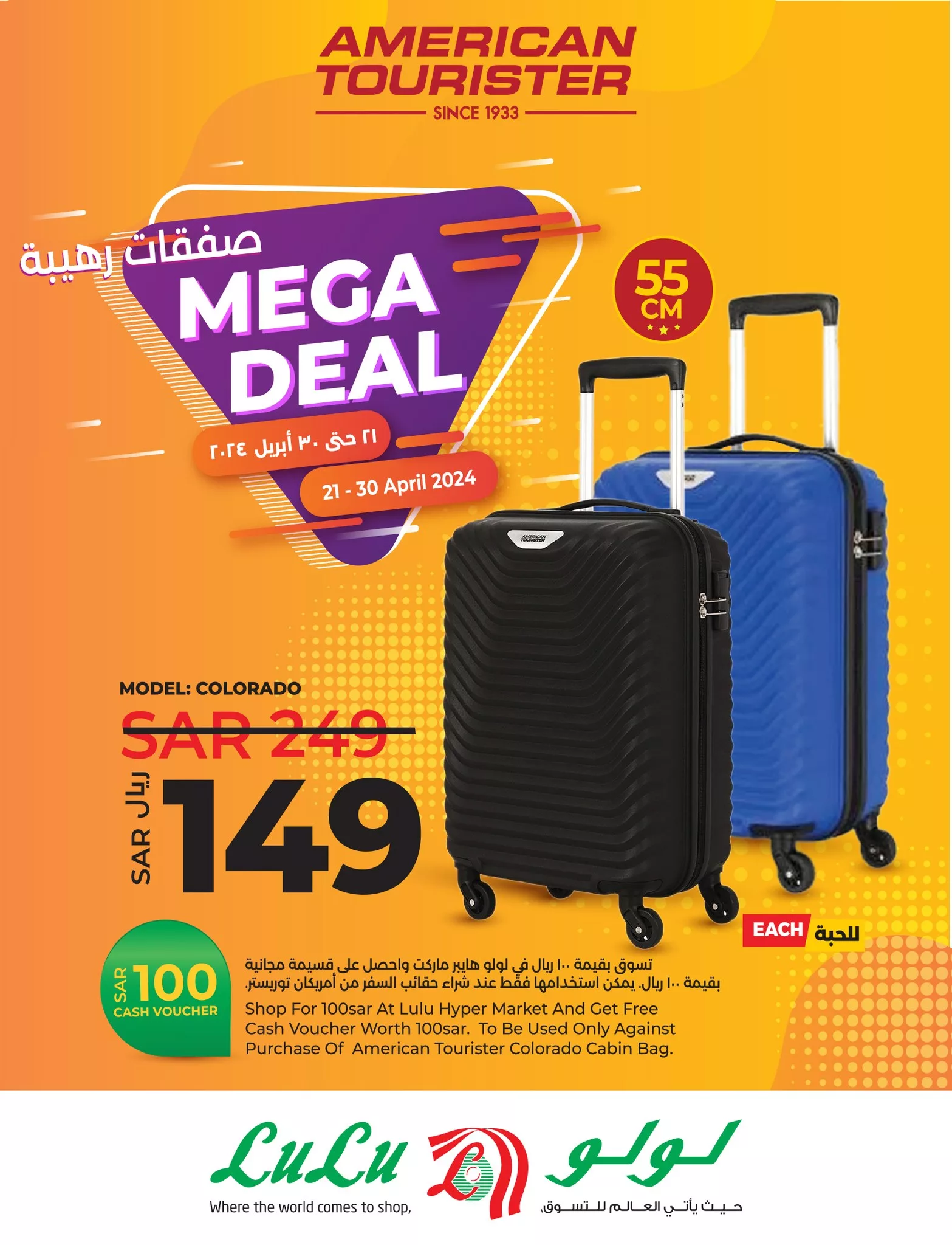 438998261 835419945296253 226863809854578275 n jpg - عروض لولو الاحساء الطازج صفحة واحدة الأحد 21 ابريل 2024 لمدة 3 أيام صفقات حصرية