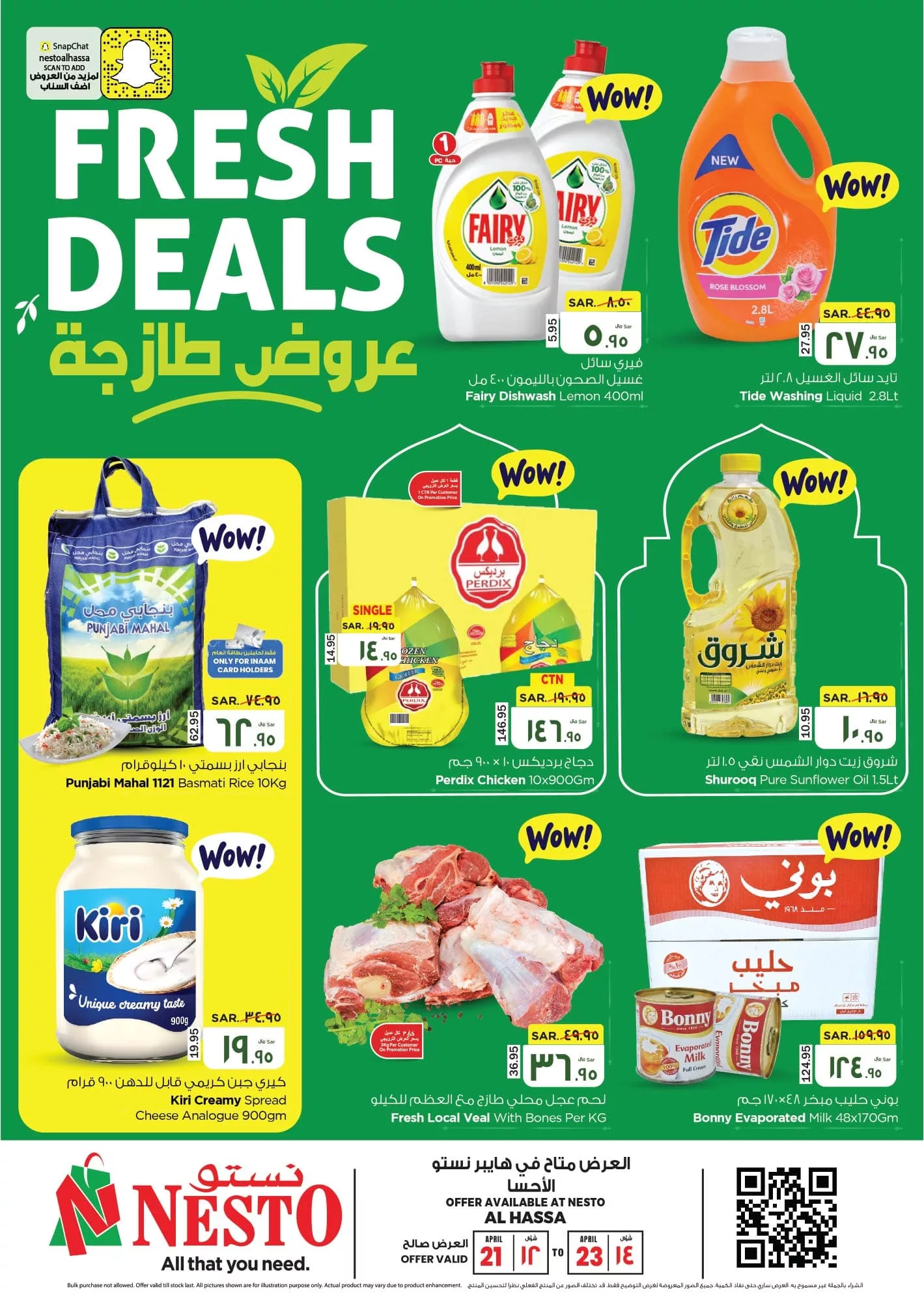 439755838 388232237509005 294107812029685784 n jpg - عروض نستو الاحساء الطازج صفحة واحدة الأحد 12 شوال 1445 هـ لمدة 3 أيام