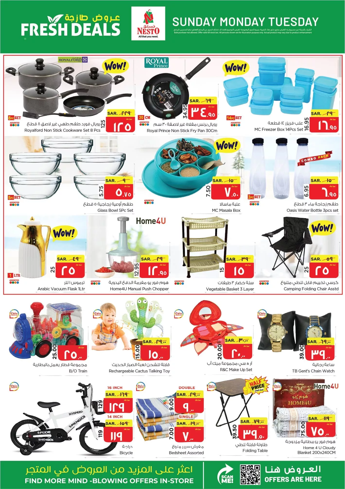 439815155 388232304175665 2552586398735310780 n jpg - عروض نستو الاحساء الطازج صفحة واحدة الأحد 12 شوال 1445 هـ لمدة 3 أيام