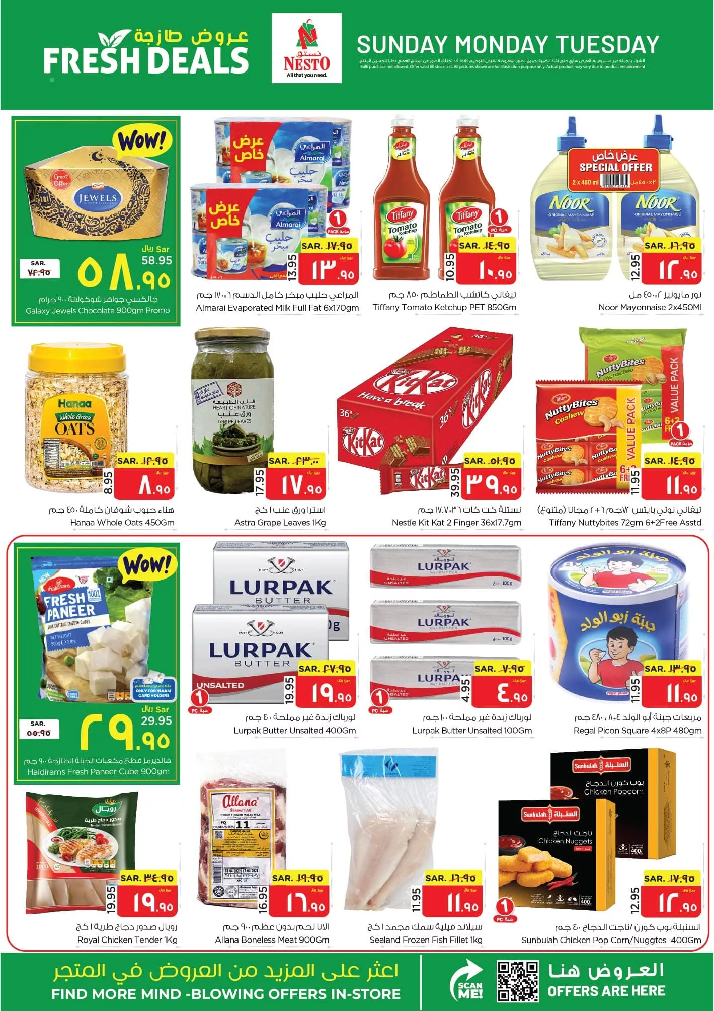 439849272 388232347508994 1125516363479523188 n jpg - عروض نستو الاحساء الطازج صفحة واحدة الأحد 12 شوال 1445 هـ لمدة 3 أيام