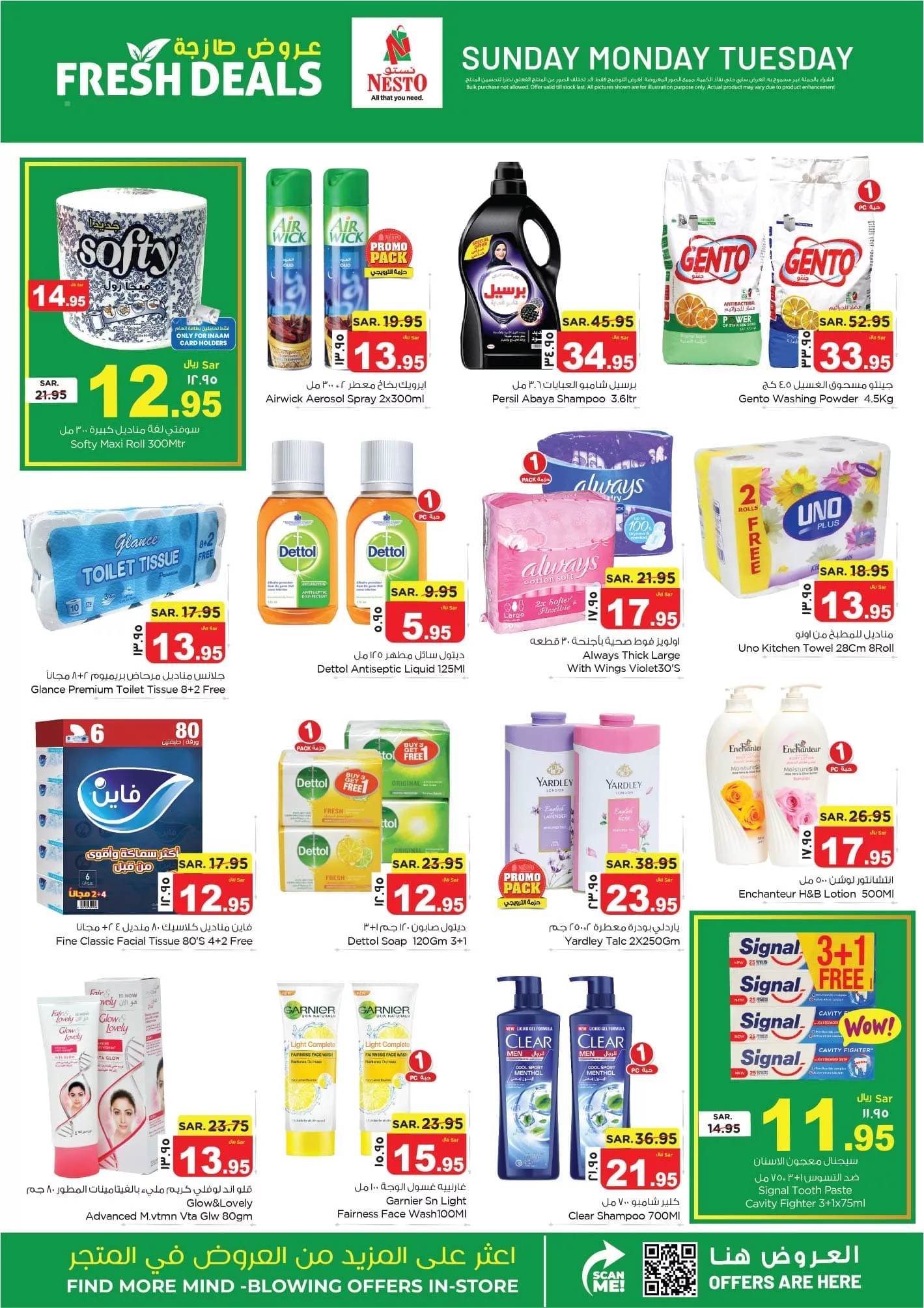 439934692 406001648861650 8046134924726109370 n jpg - عروض نستو الدمام الطازج صفحة واحدة الأحد 21 ابريل 2024 لمدة 3 أيام