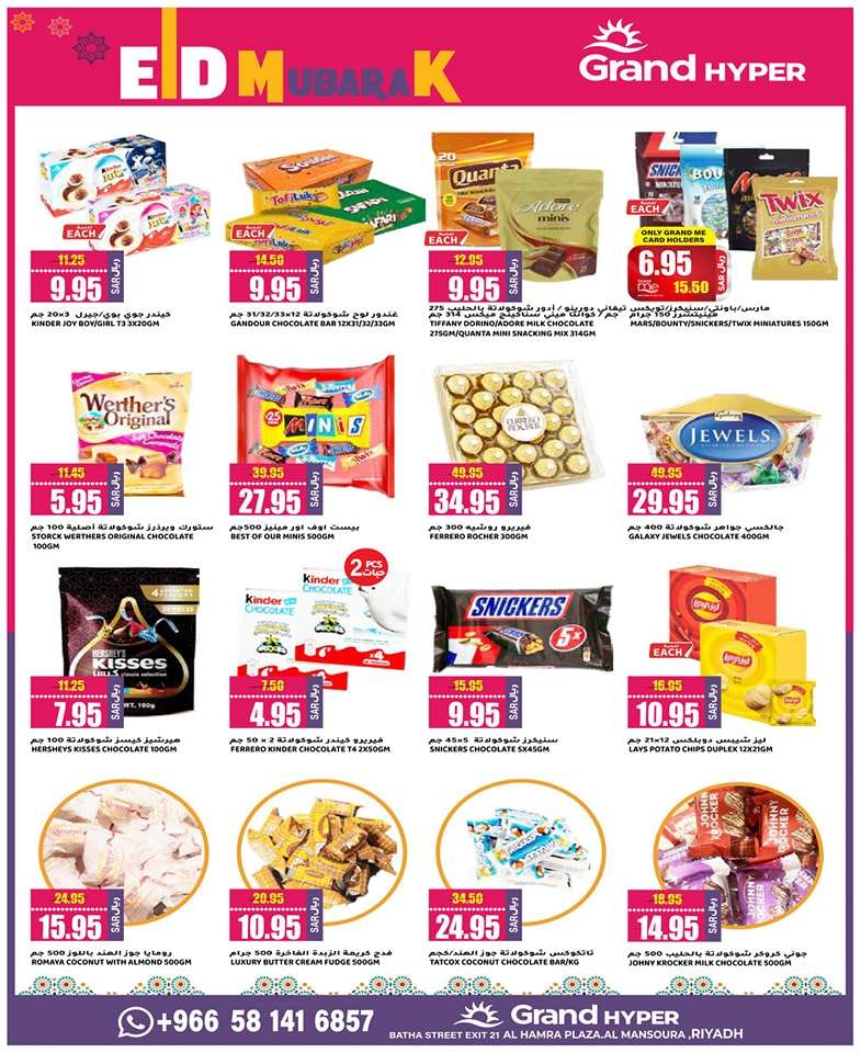 4XO65W - عروض جراند هايبر الرياض الطازج صفحة واحدة الأحد 28 رمضان 1445 هـ لمدة 3 أيام