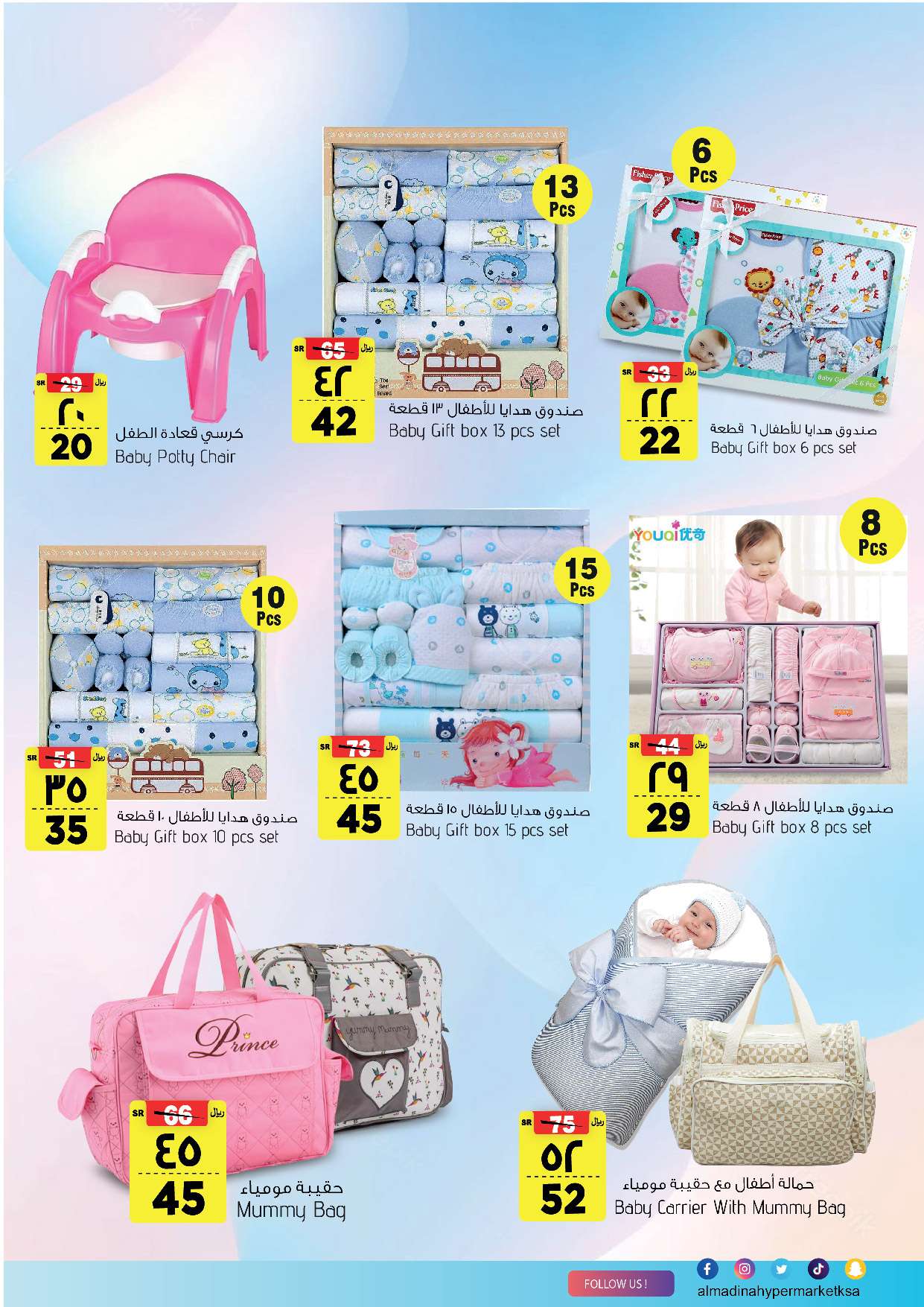 7TWRff - عروض المدينة هايبر ماركت الأسبوعية صفحة واحدة الأربعاء 24 ابريل 2024 تخفيضات نهاية الشهر