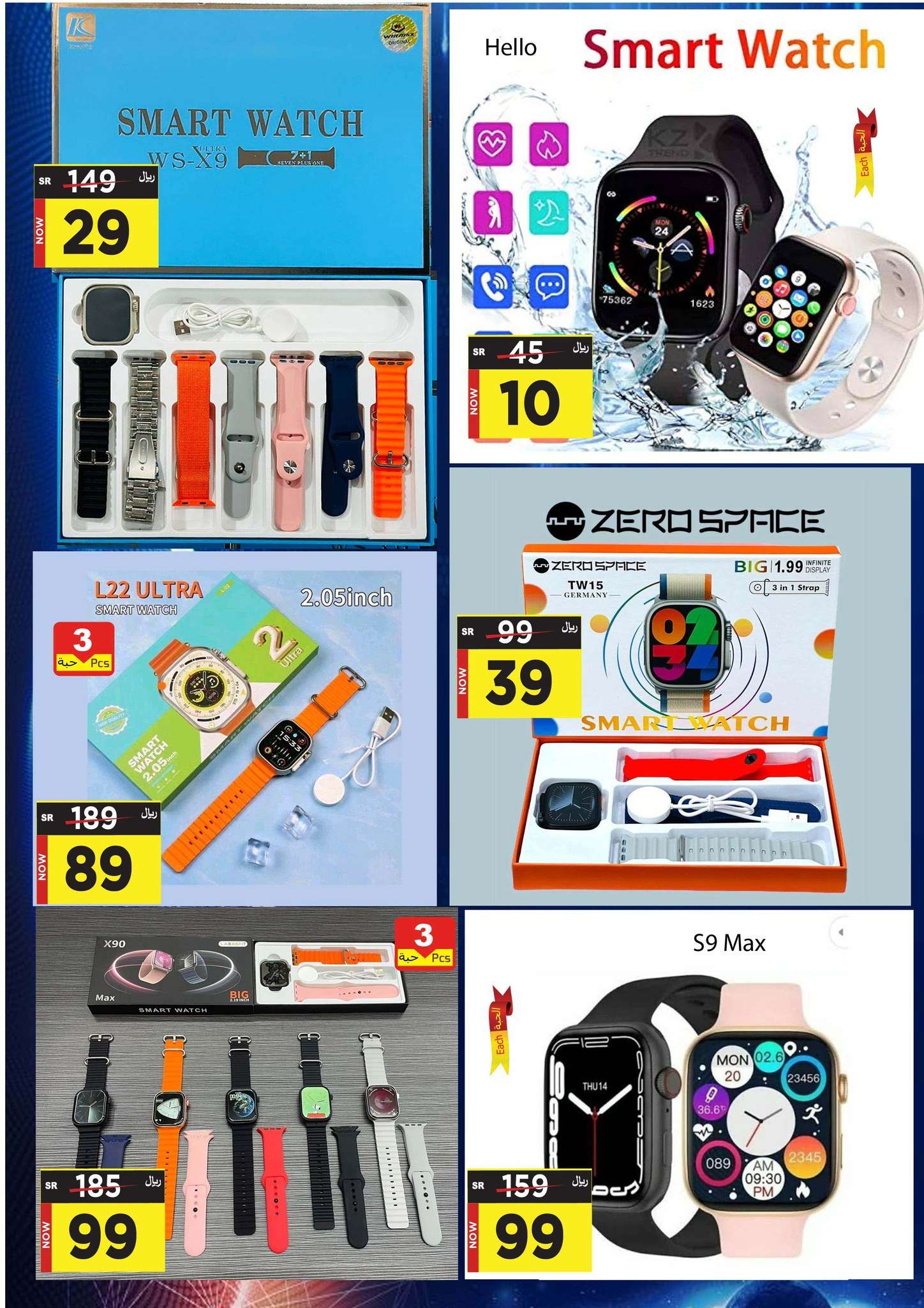 7jYTAE - عروض العيد 2024 : عروض المدينة هايبر ماركت الطازج الأحد 7-4-2024 عيدكم مبارك