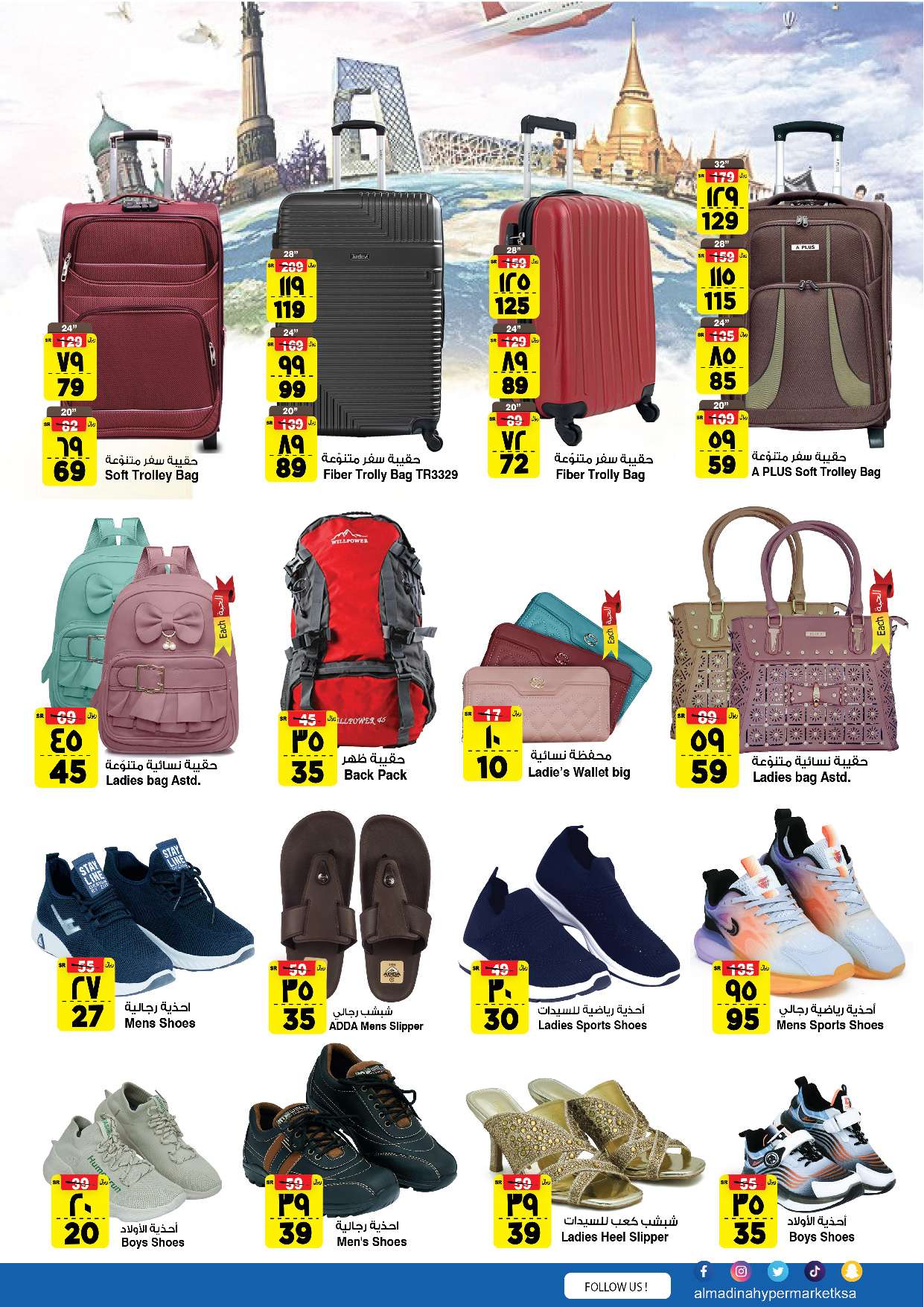 - عروض المدينة هايبر ماركت الأسبوعية صفحة واحدة الأربعاء 17-4-2024 خفض الأسعار