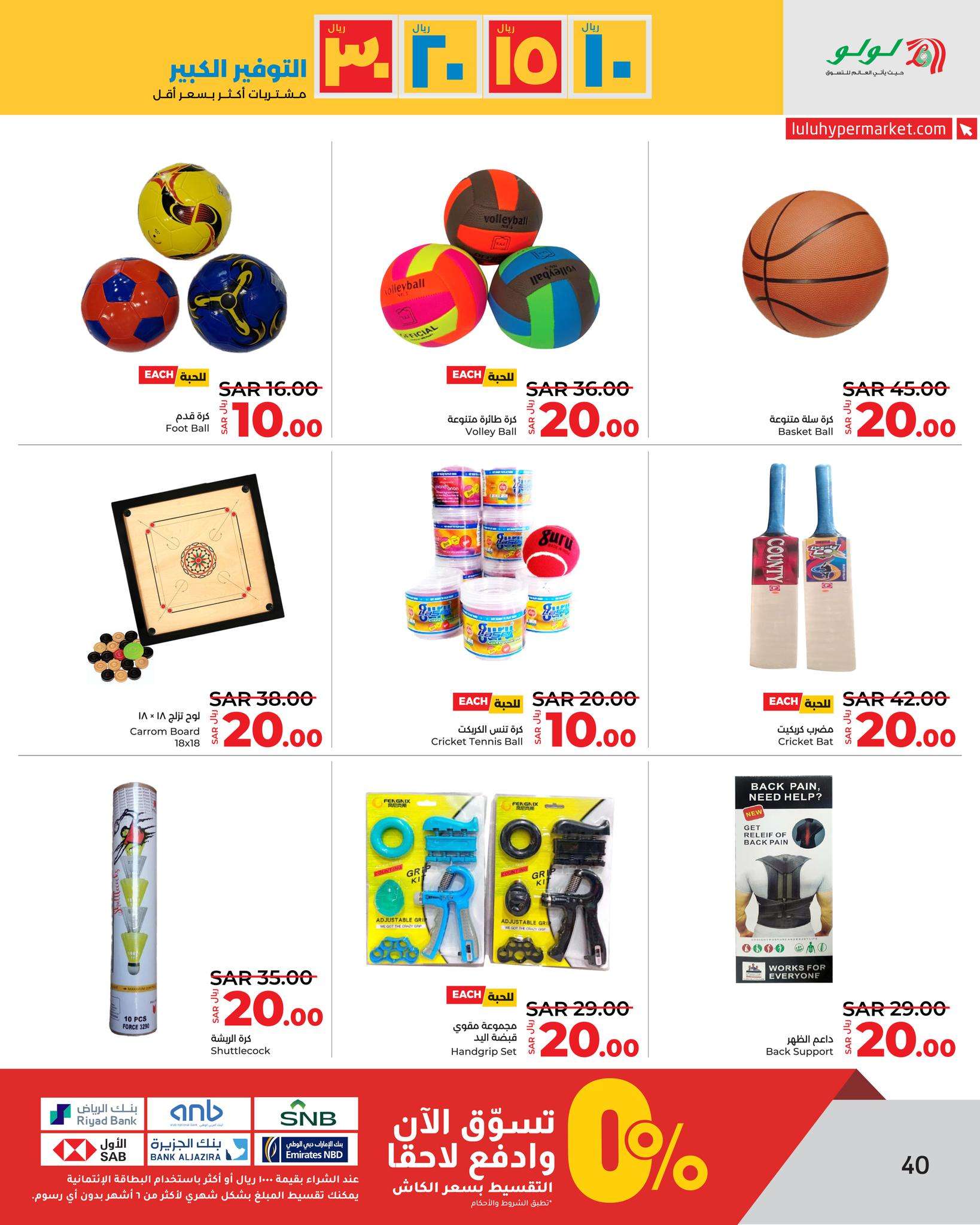 D2zOZ5 - عروض لولو جدة الأسبوعية صفحة واحدة الأربعاء 17-4-2024 أقوي عروض التوفير