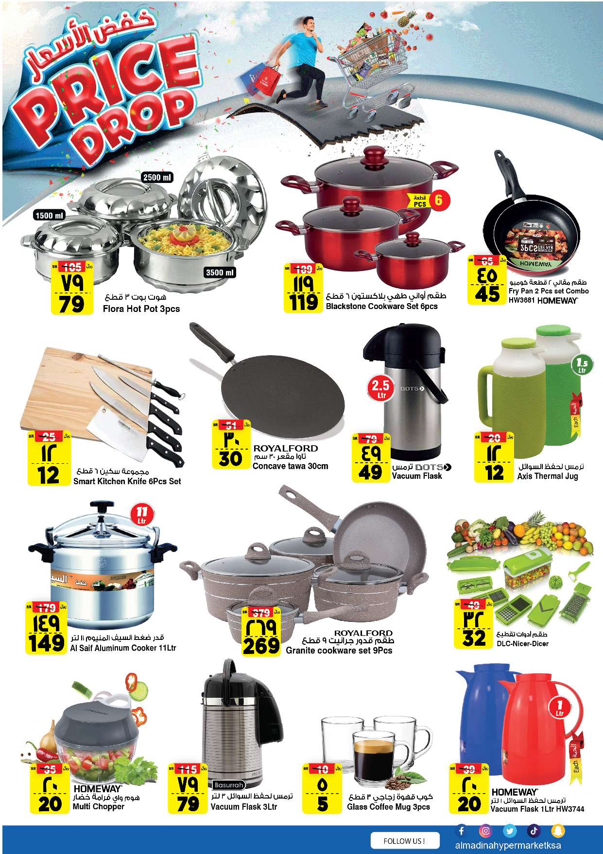 F4iawP - عروض المدينة هايبر ماركت الأسبوعية صفحة واحدة الأربعاء 17-4-2024 خفض الأسعار