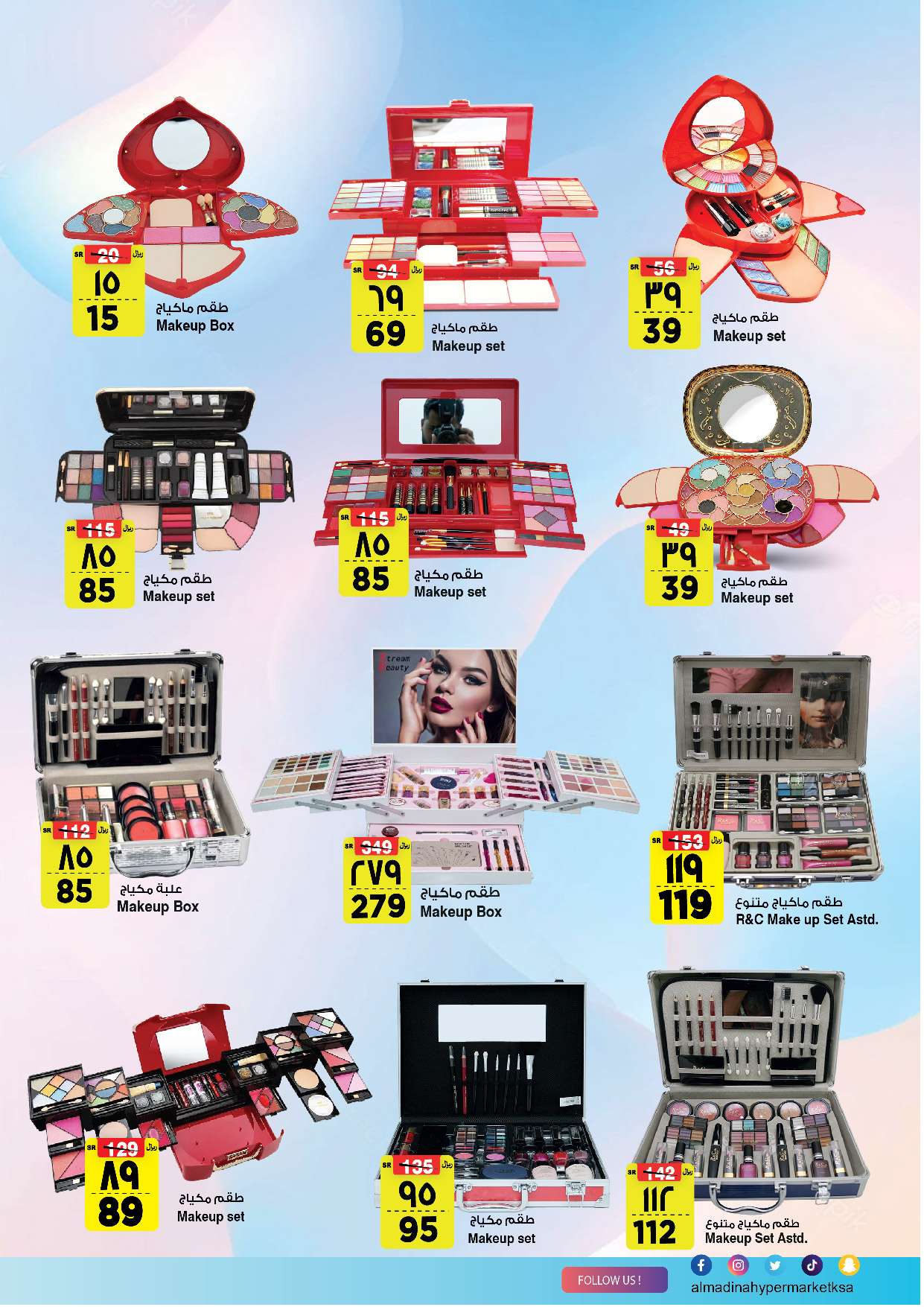 FTdi2F - عروض المدينة هايبر ماركت الأسبوعية صفحة واحدة الأربعاء 24 ابريل 2024 تخفيضات نهاية الشهر