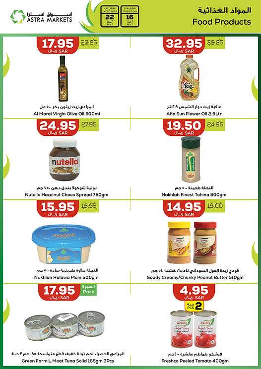 FdB0yD - عروض اسواق استرا تبوك الأسبوعية صفحة واحدة الاربعاء 8 شوال 1445 هـ | نجوم المستقبل