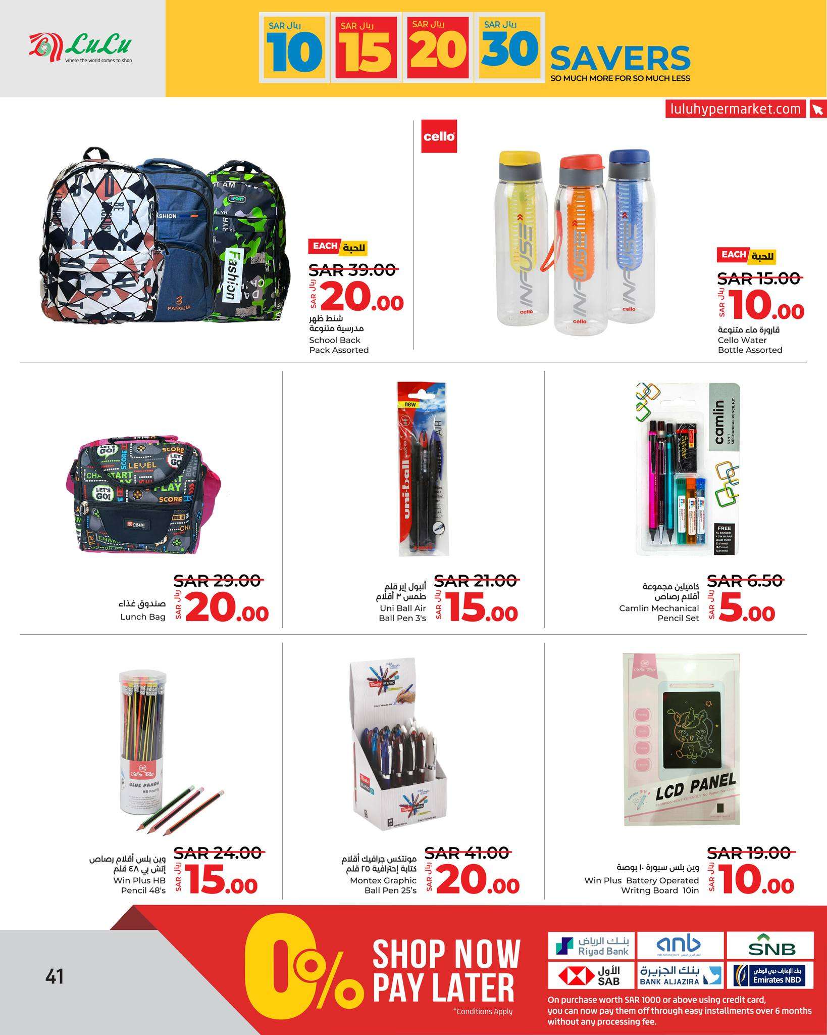 FfaFBN - عروض لولو جدة الأسبوعية صفحة واحدة الأربعاء 17-4-2024 أقوي عروض التوفير