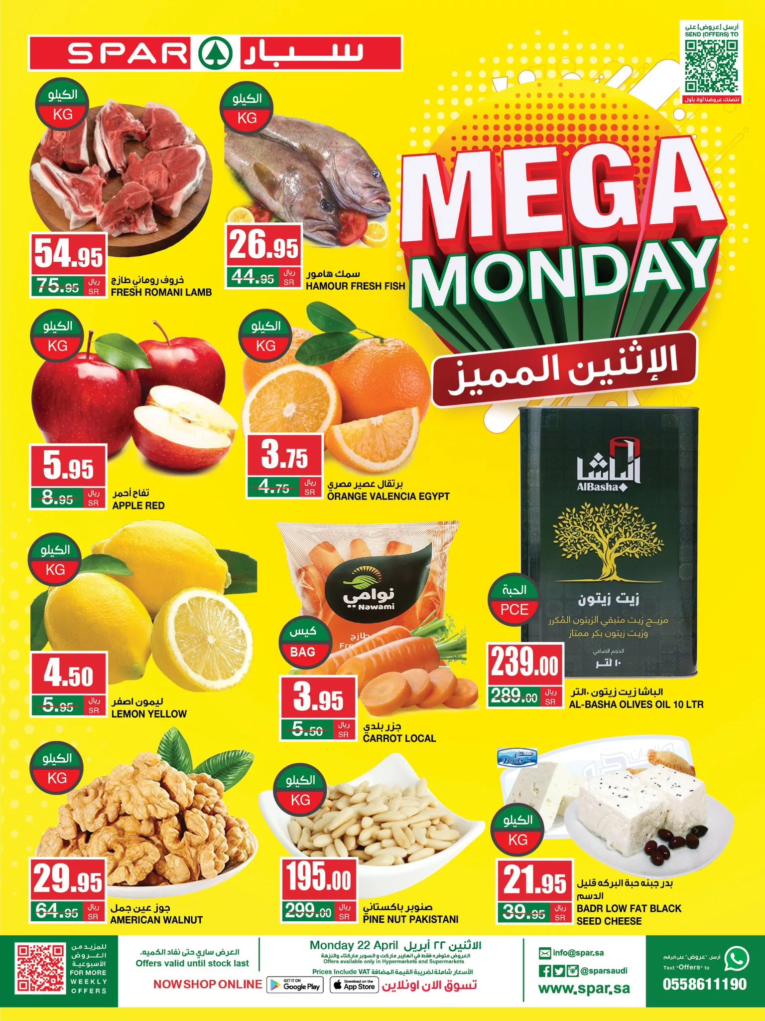 GLs3WaLWYAAHLX6 jpg - عروض سبار السعودية الطازج صفحة واحدة الاثنين 22 ابريل 2024 | افضل العروض اليوم فقط