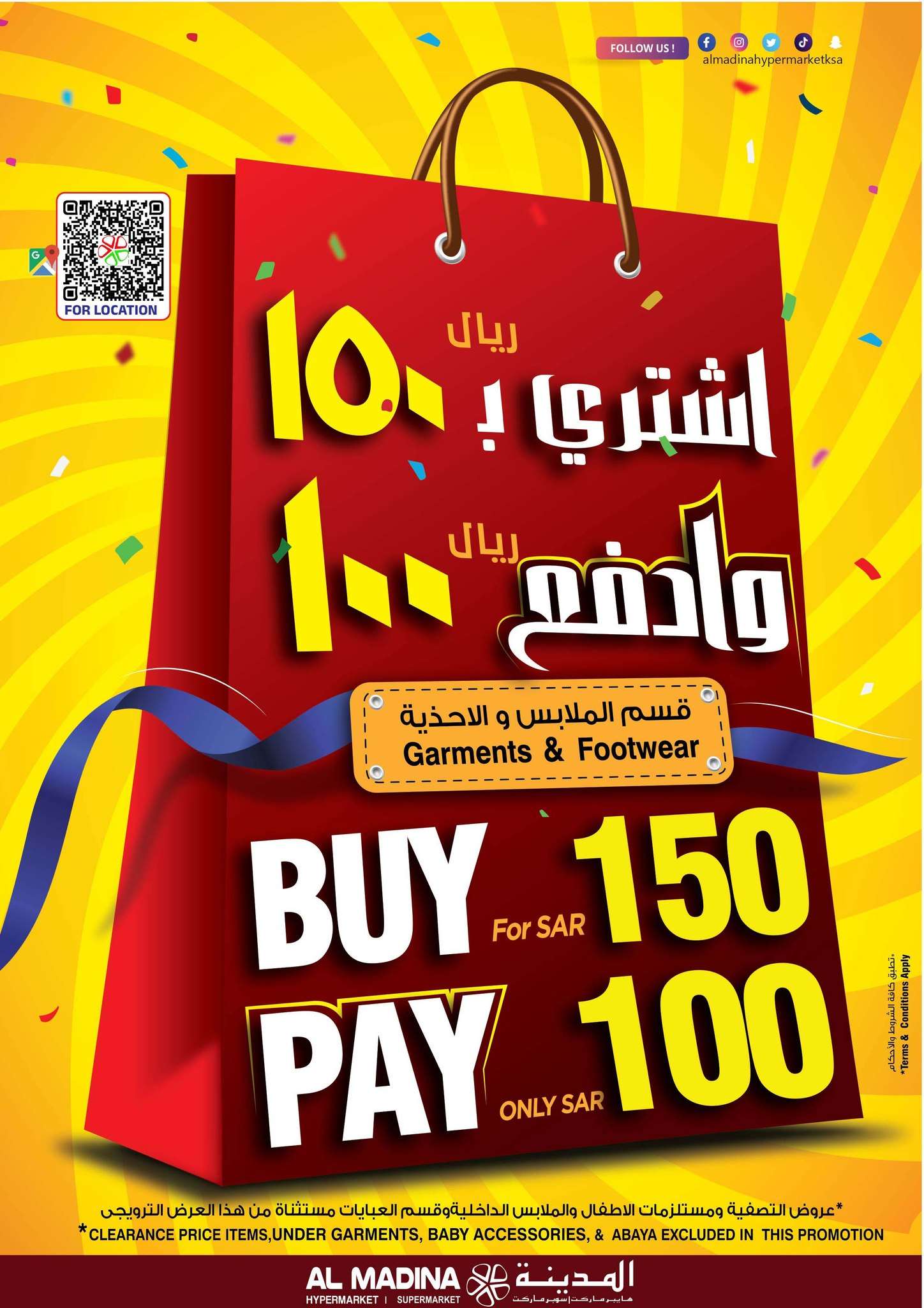 HsUvV5 - عروض العيد 2024 : عروض المدينة هايبر ماركت الطازج الأحد 7-4-2024 عيدكم مبارك