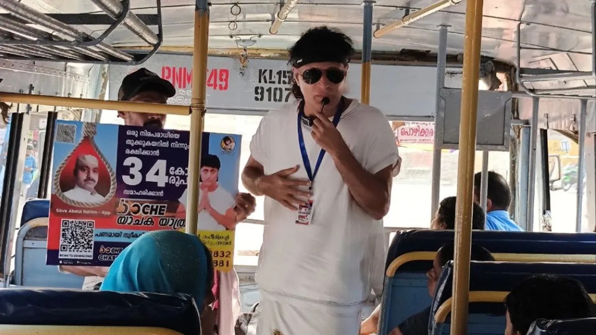 بوبي شيمانور