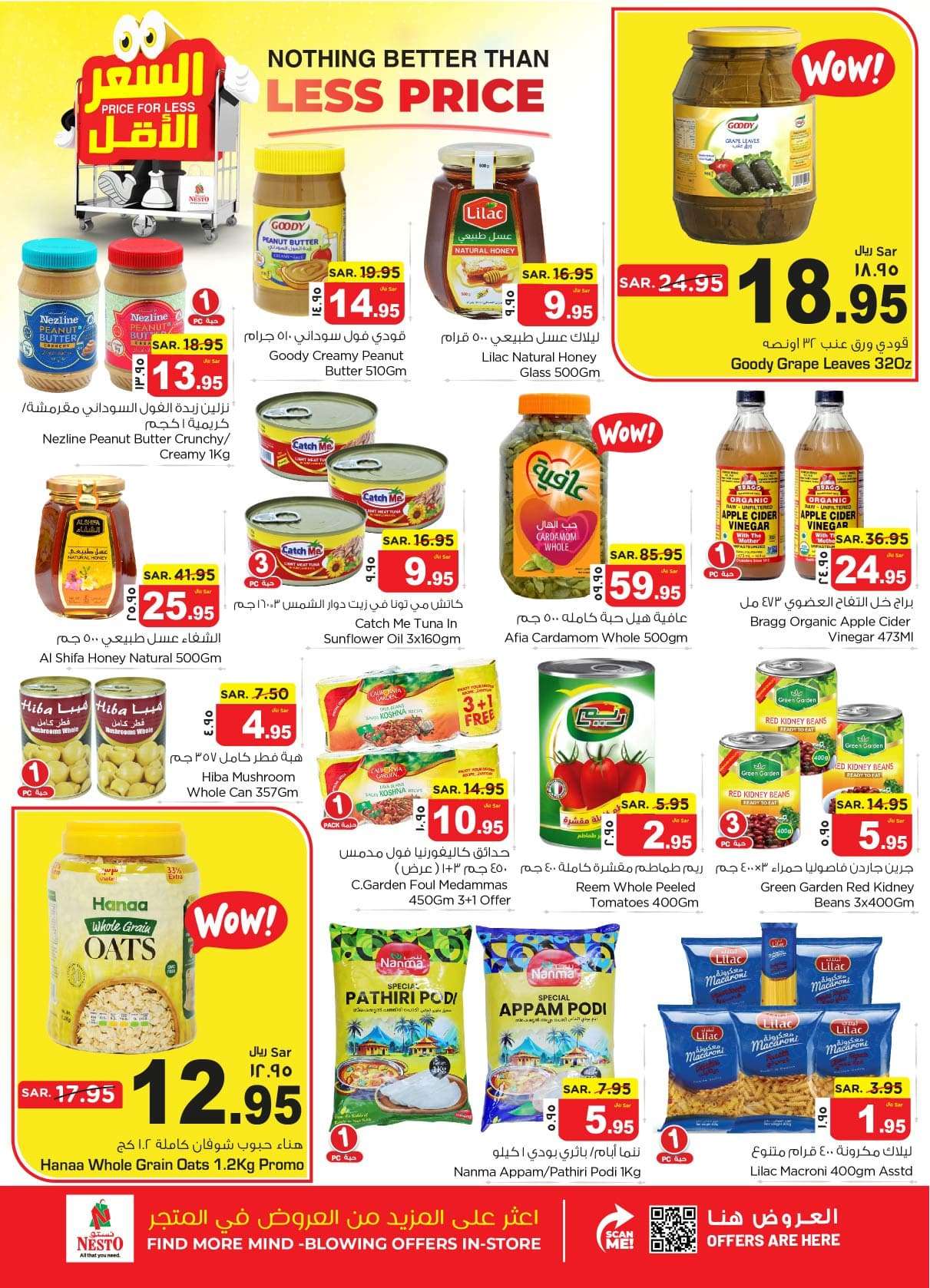 MFQhUt - عروض نستو الدمام الاسبوعية صفحة واحدة الأربعاء 8 شوال 1445 هـ