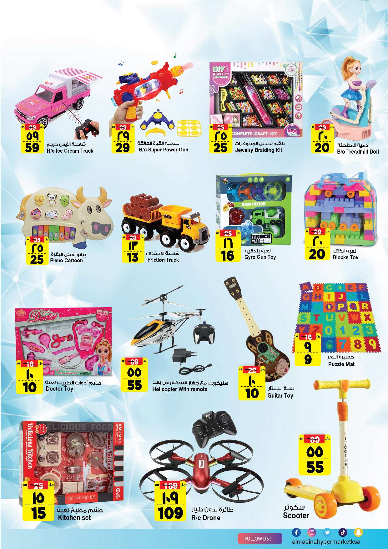 NfAzbZ - عروض المدينة هايبر ماركت الأسبوعية صفحة واحدة الأربعاء 24 ابريل 2024 تخفيضات نهاية الشهر