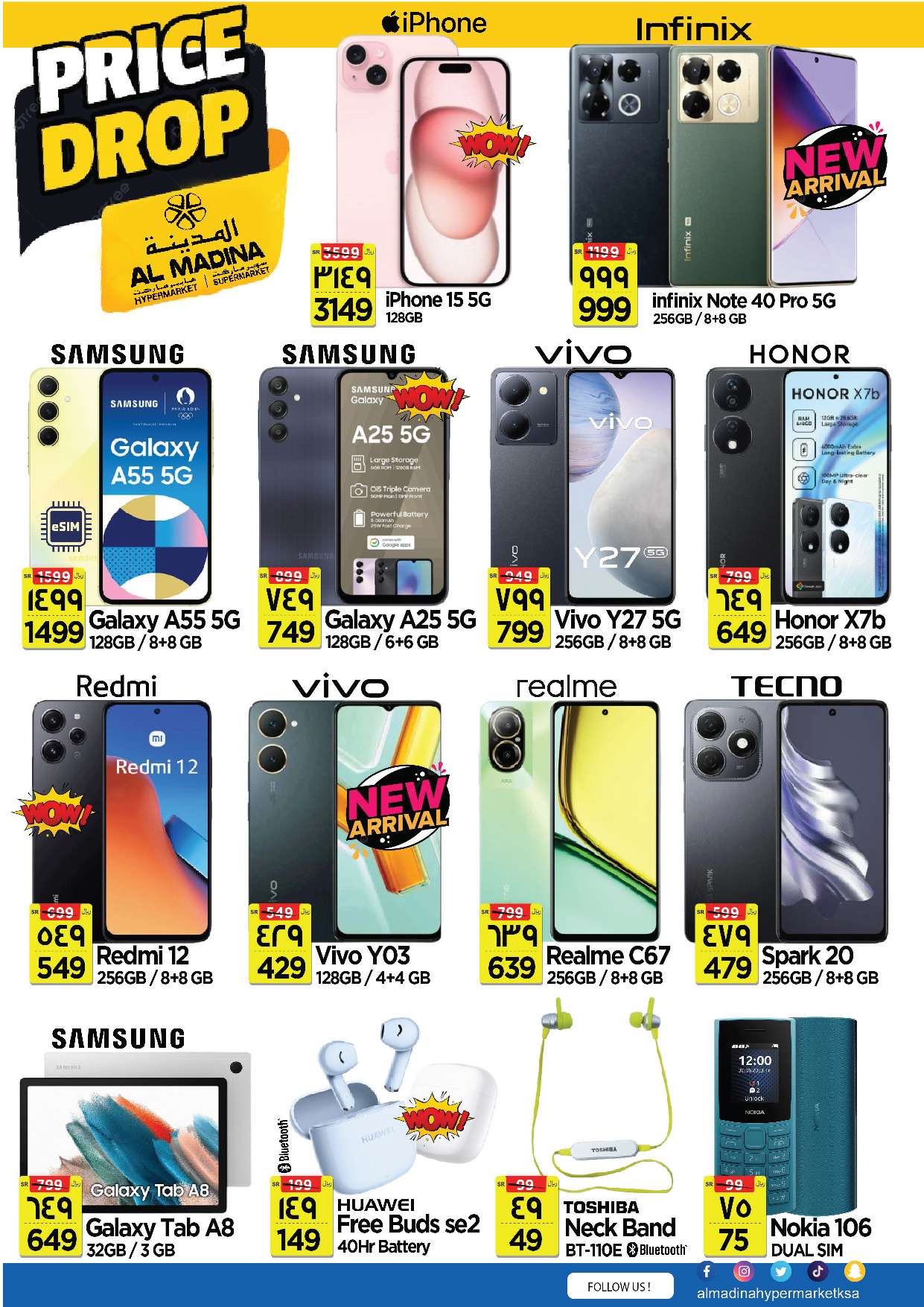 Ninooh - عروض المدينة هايبر ماركت الأسبوعية صفحة واحدة الأربعاء 17-4-2024 خفض الأسعار